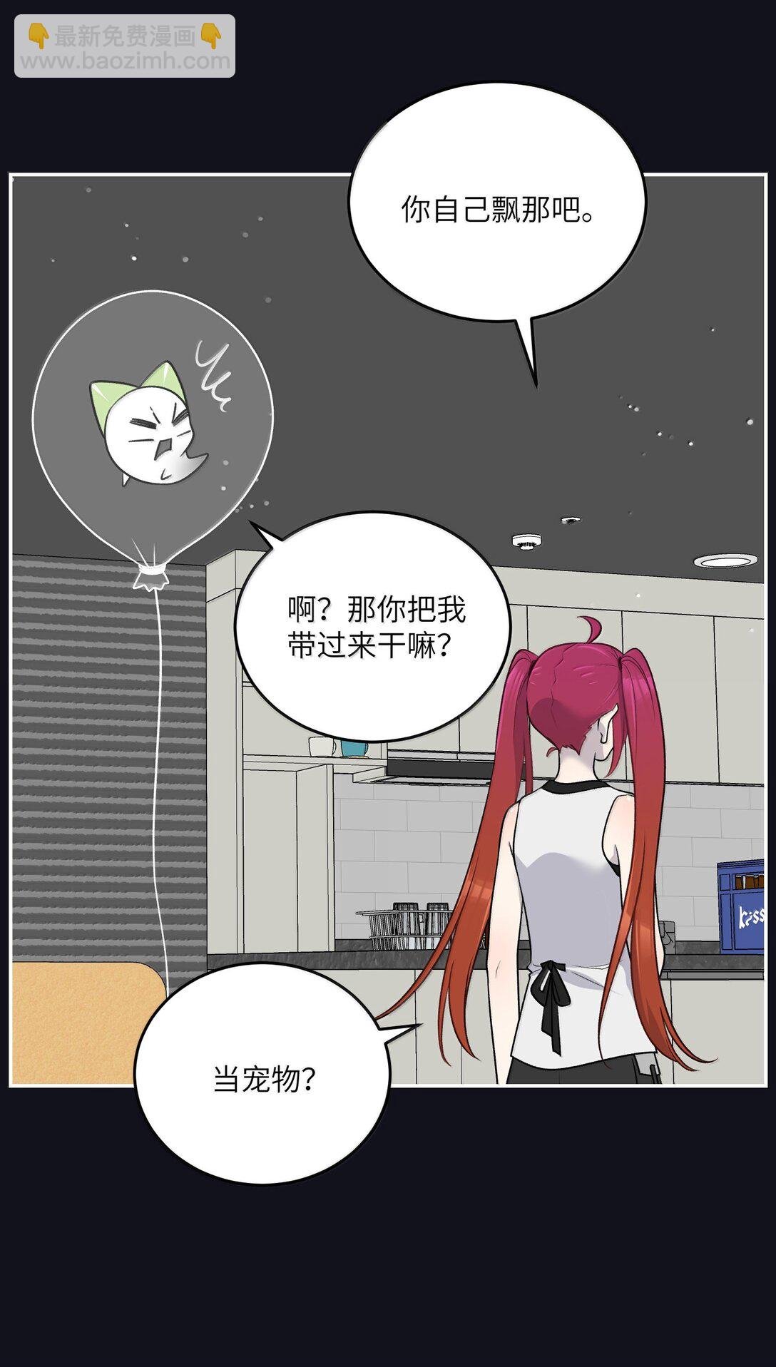 190 泡沫之趣（评论抽奖）