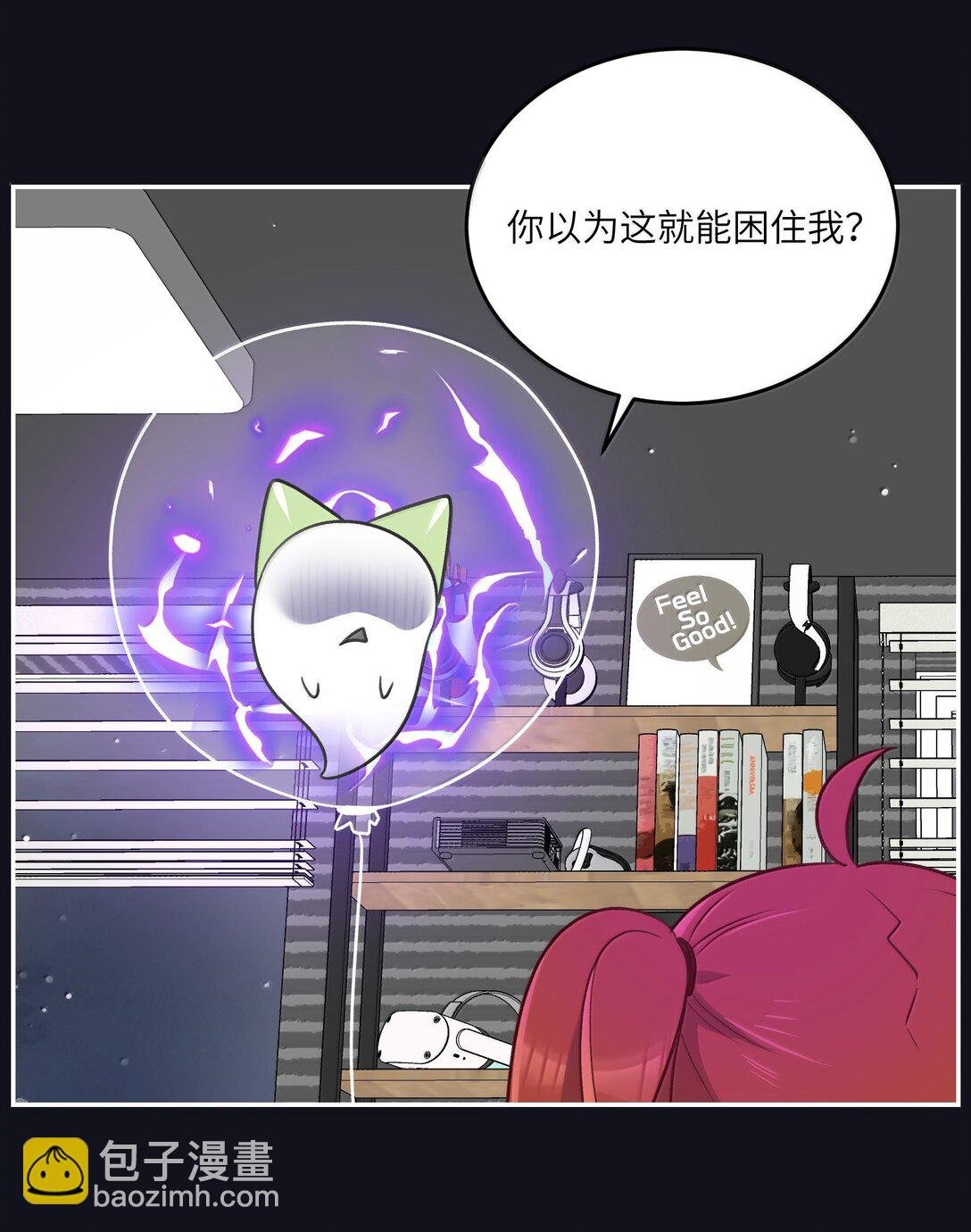 190 泡沫之趣（评论抽奖）