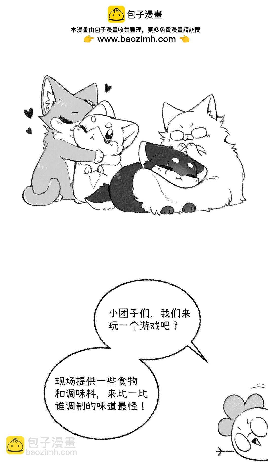 小剧场 怪味饮料