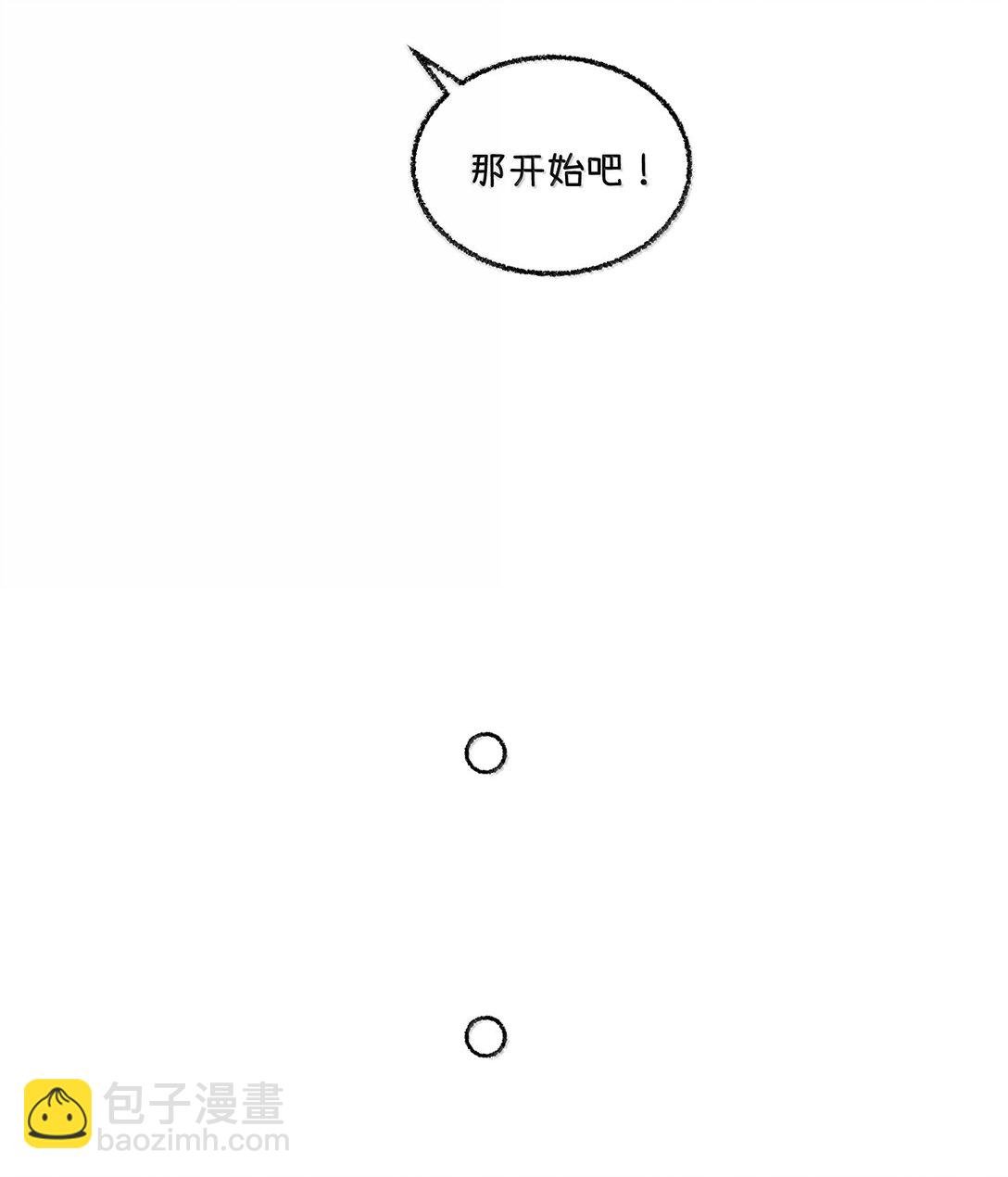 小剧场 怪味饮料