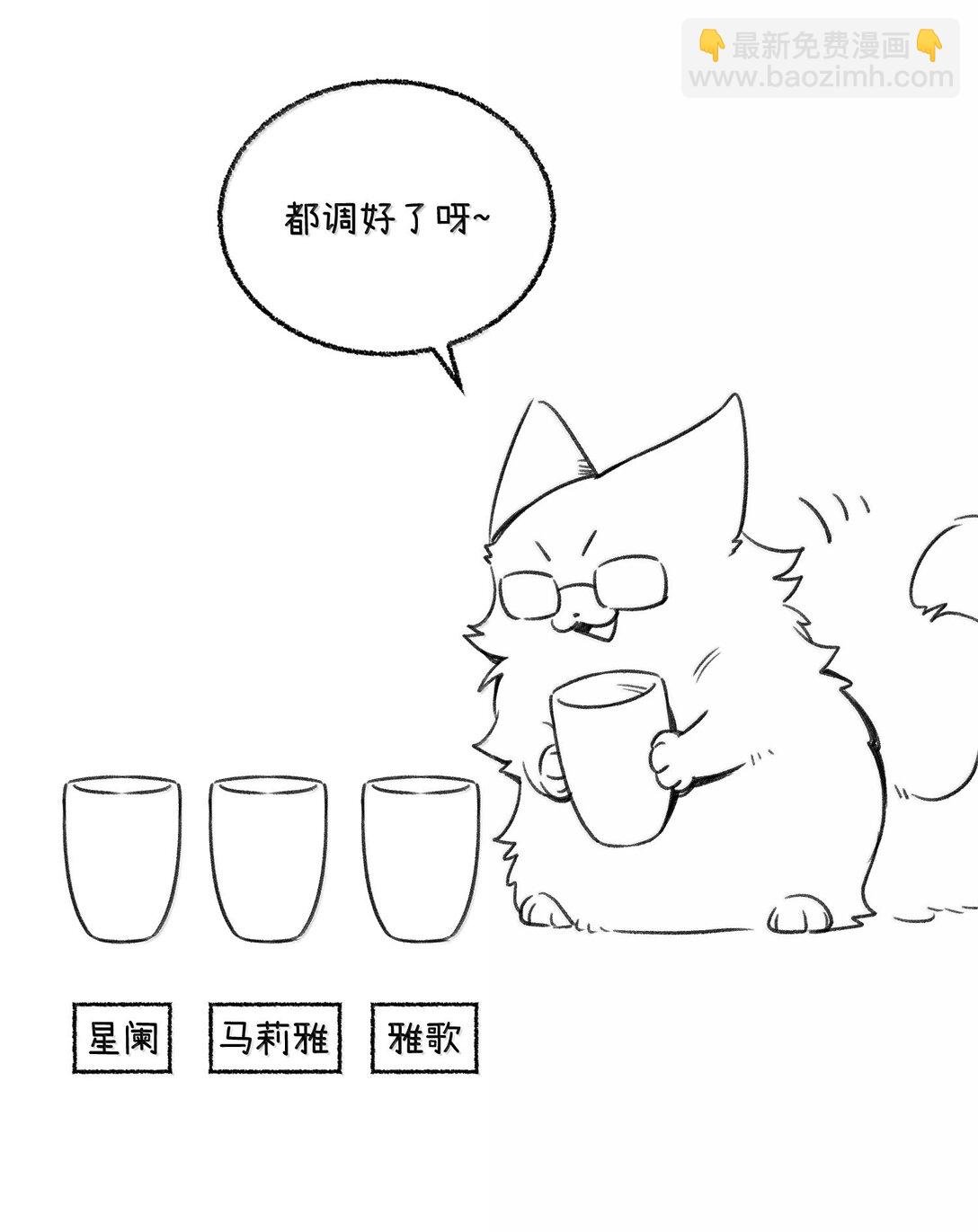 小剧场 怪味饮料