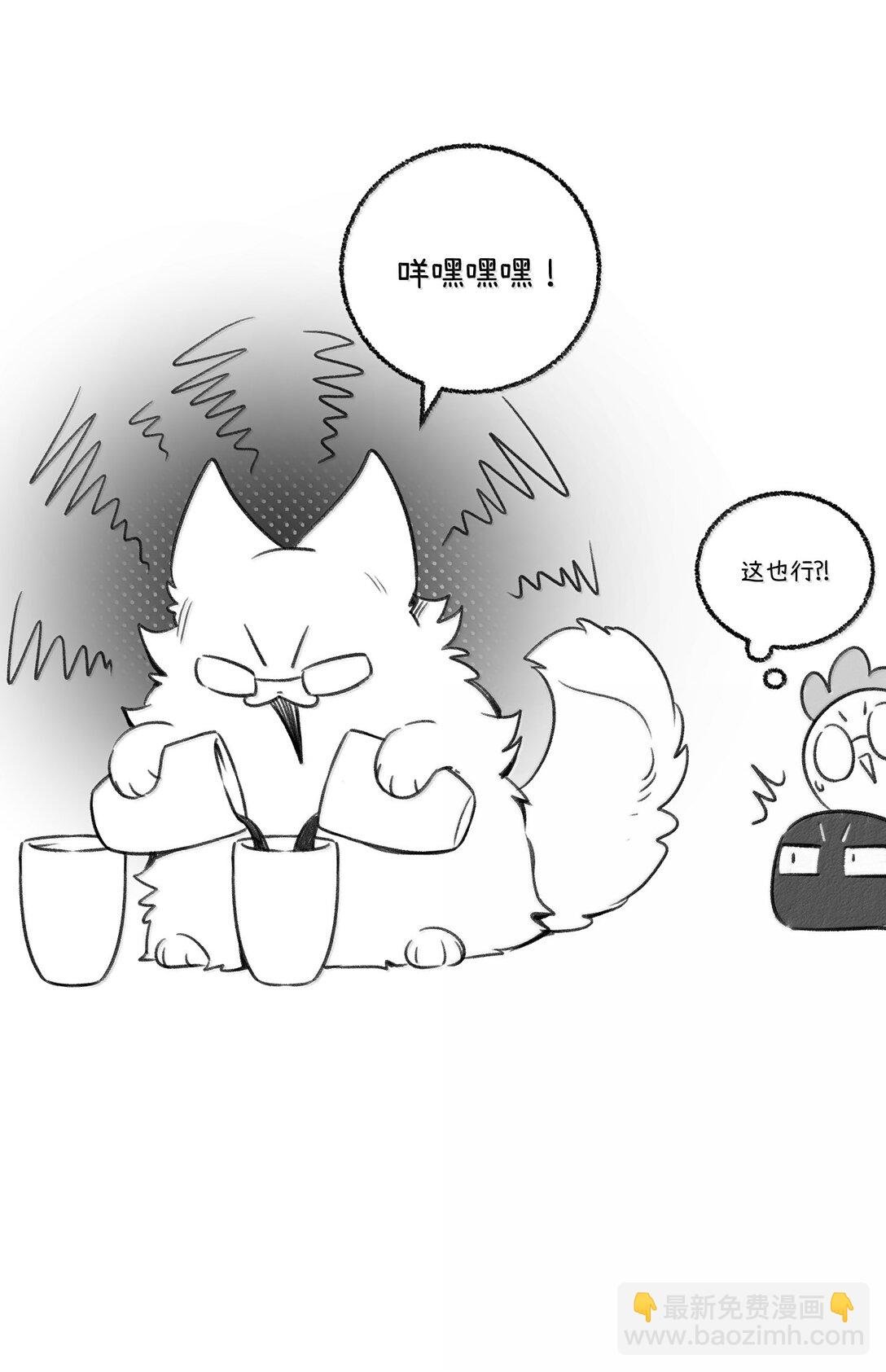 小剧场 怪味饮料