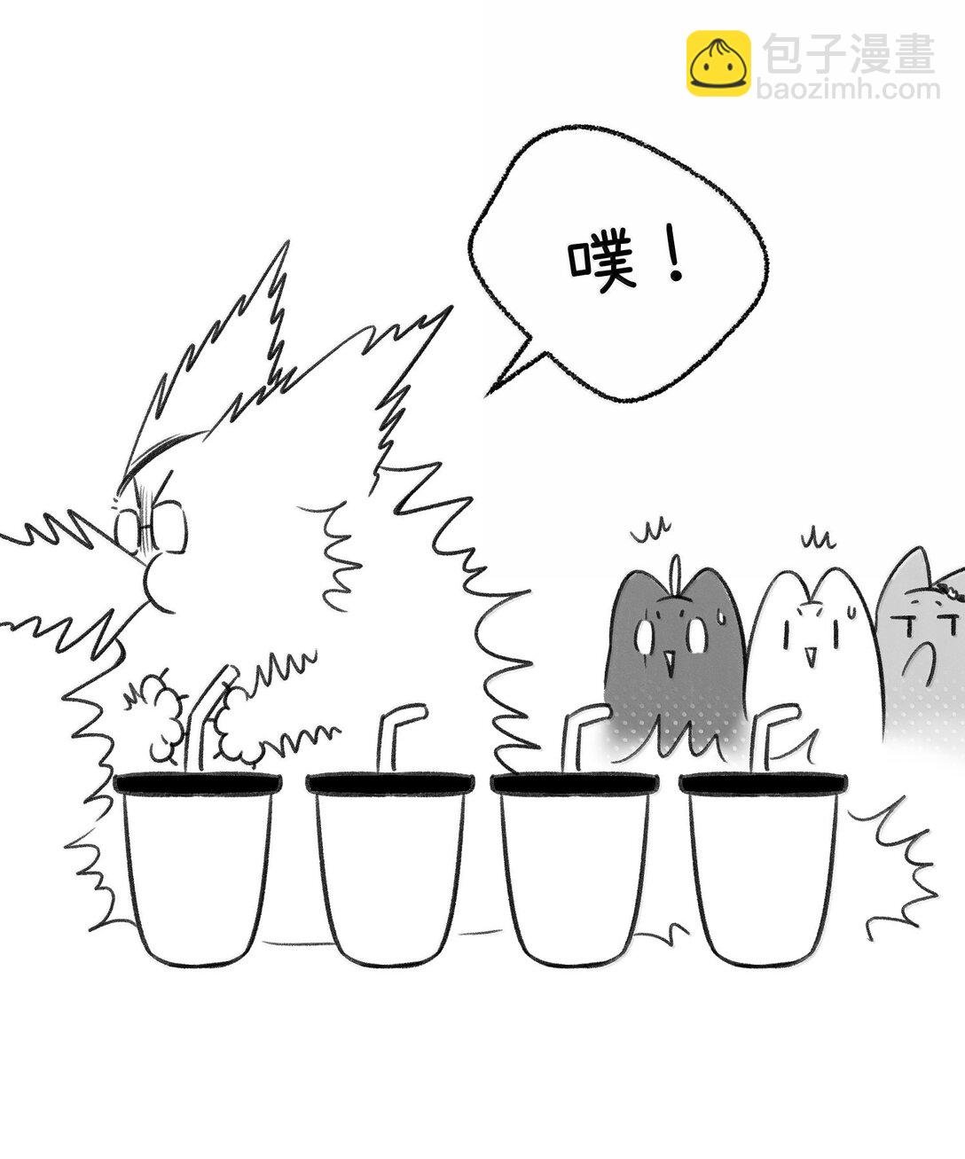 小剧场 怪味饮料