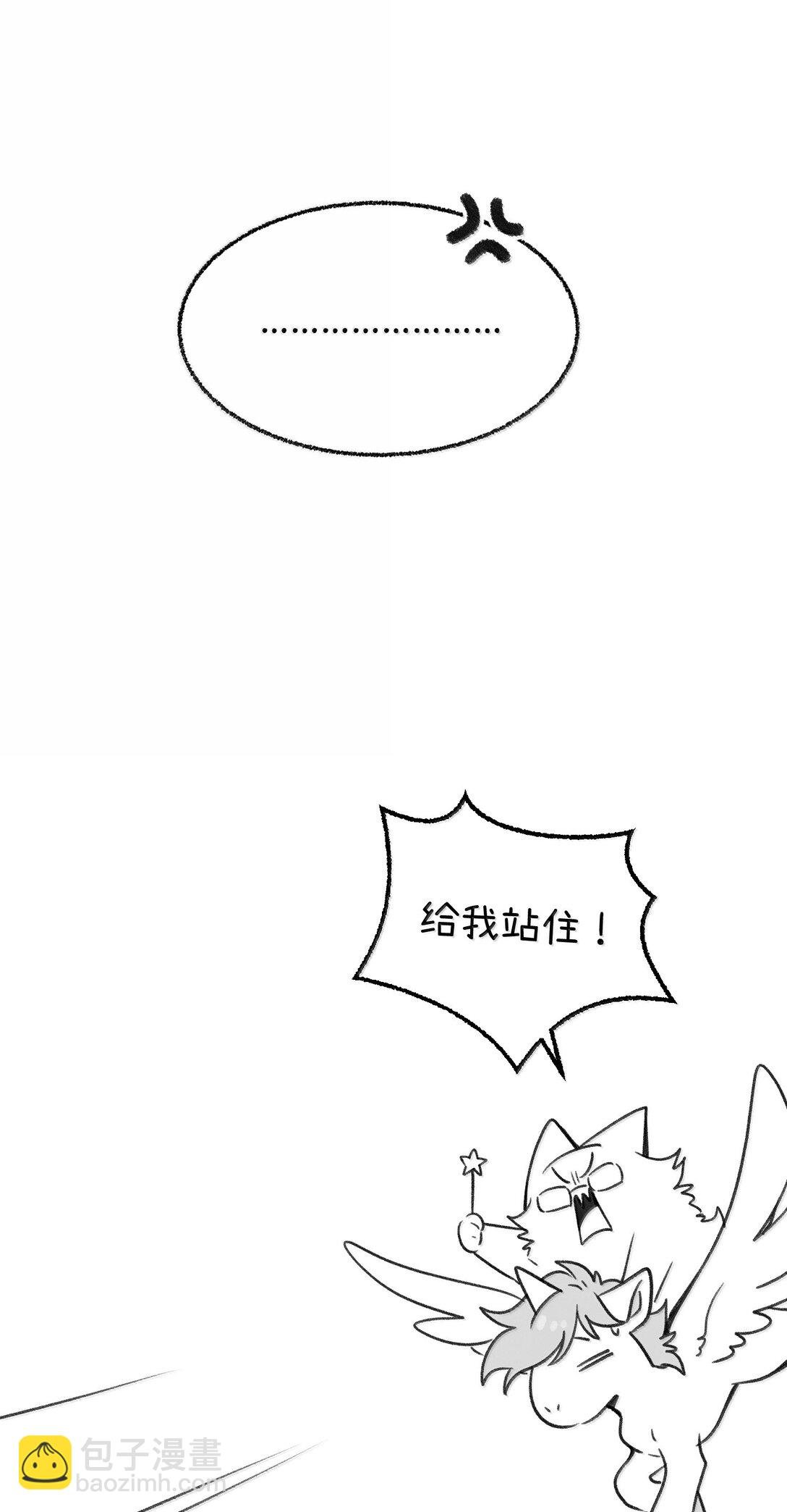 小剧场 怪味饮料