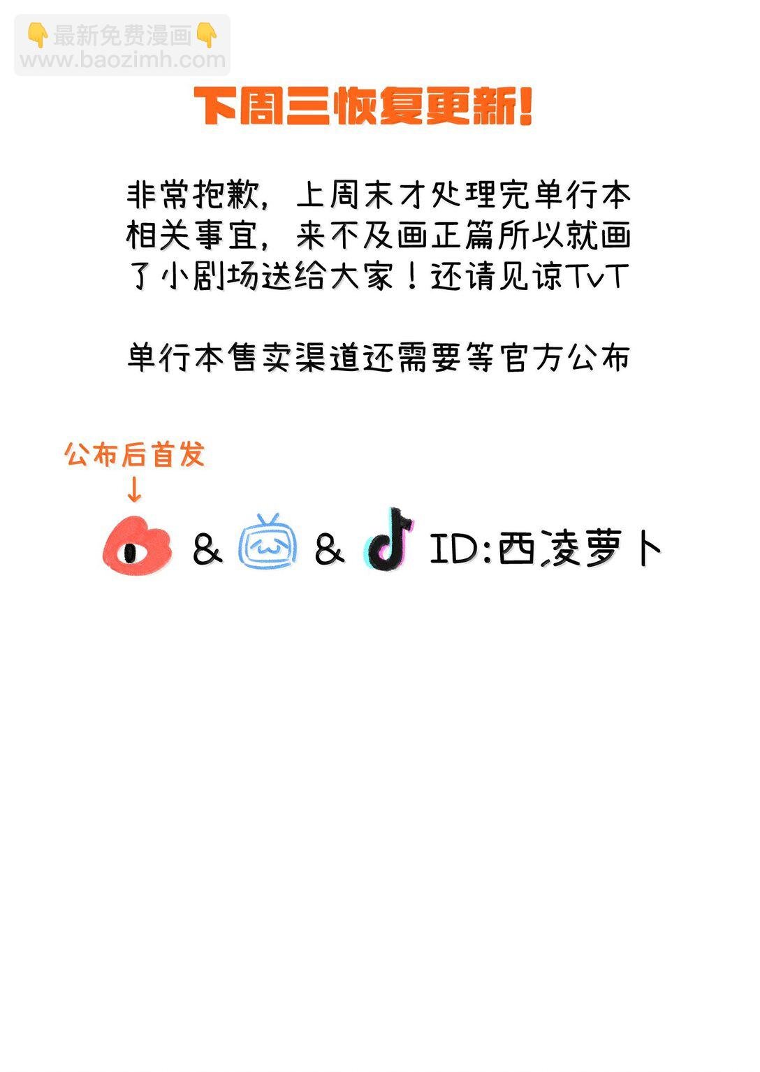 小剧场 怪味饮料