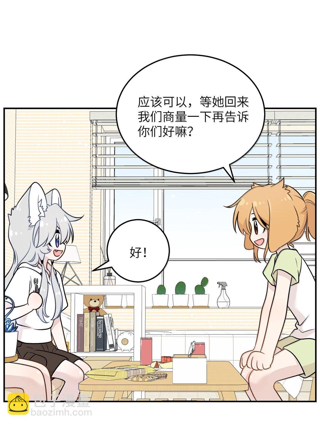 191 我达标了吗~？
