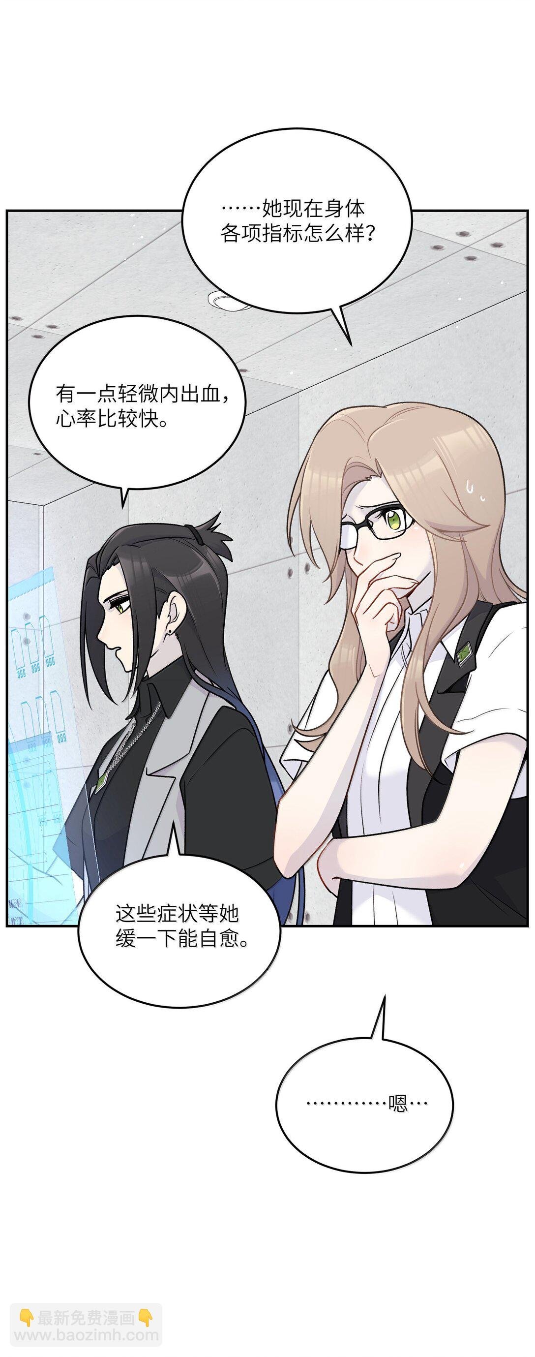 192 咬住衣角