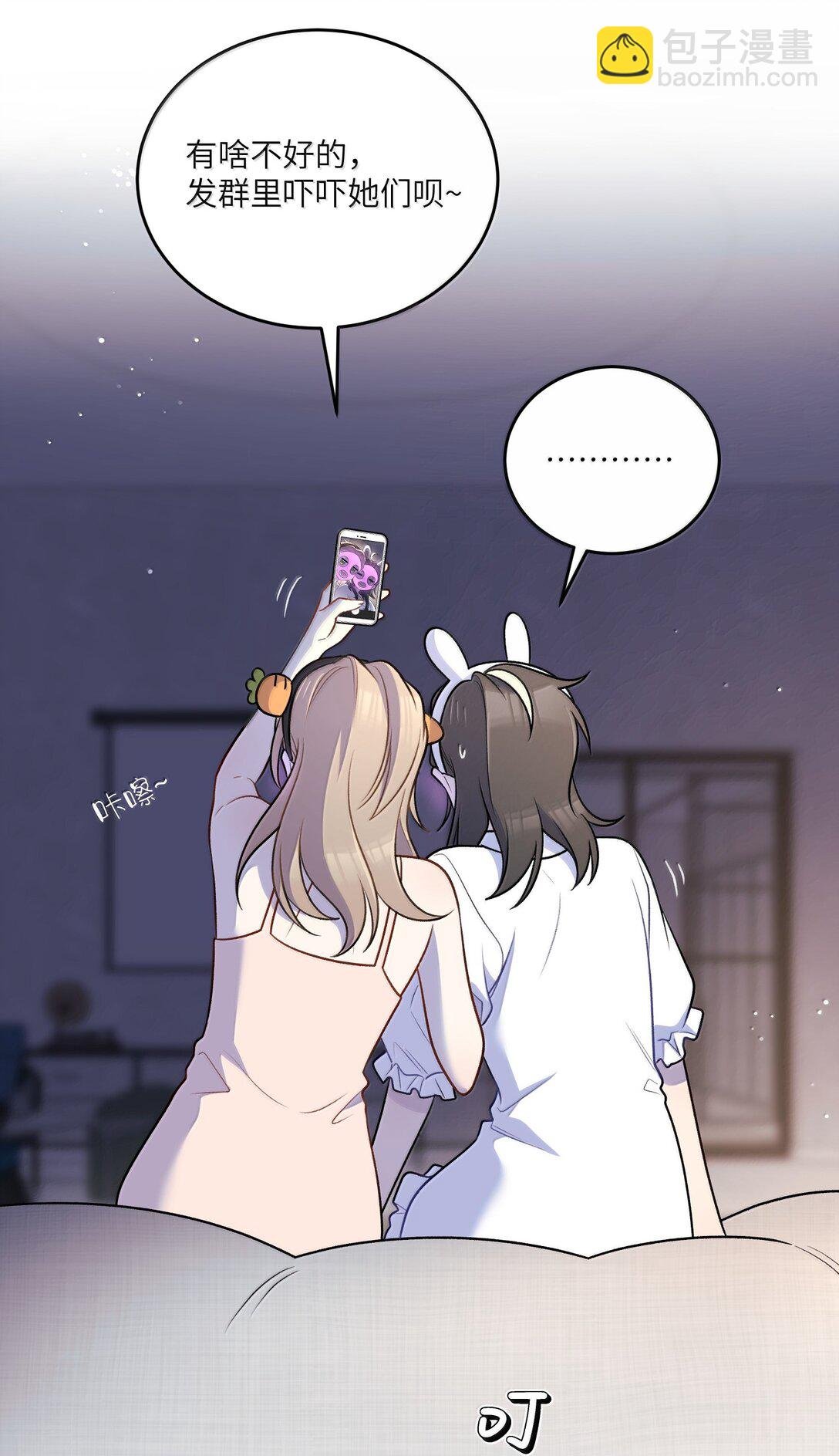 192 咬住衣角