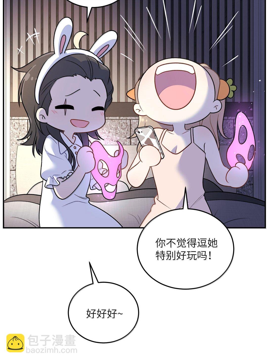 192 咬住衣角