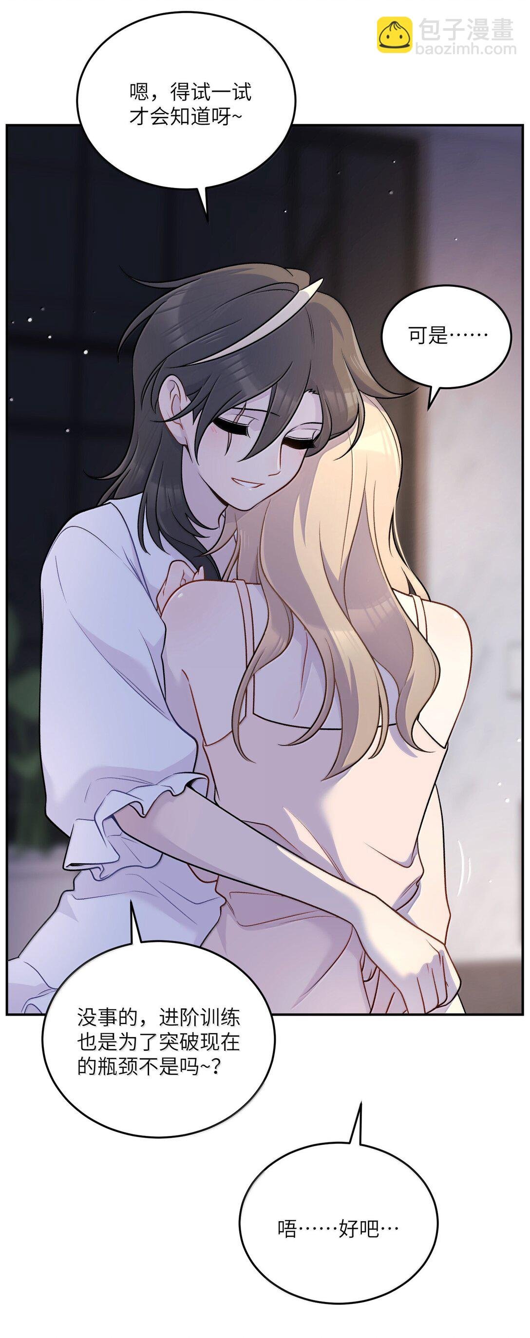 192 咬住衣角