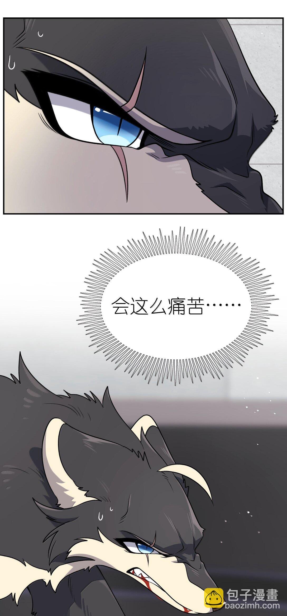 192 咬住衣角