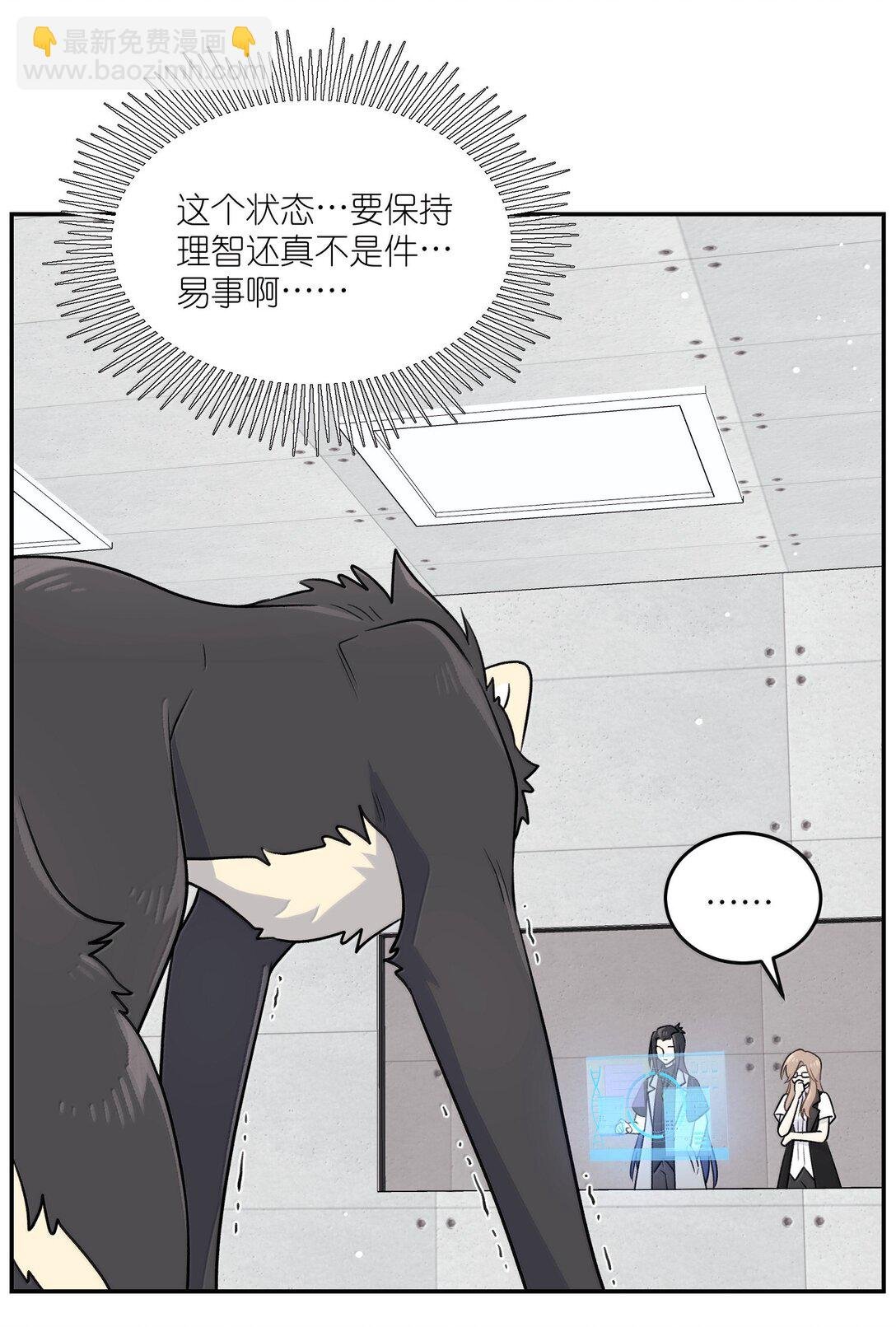 192 咬住衣角
