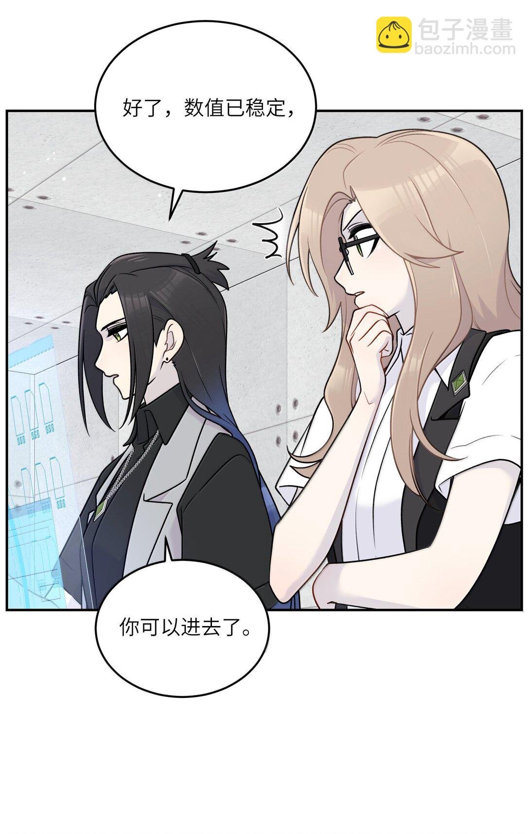 192 咬住衣角