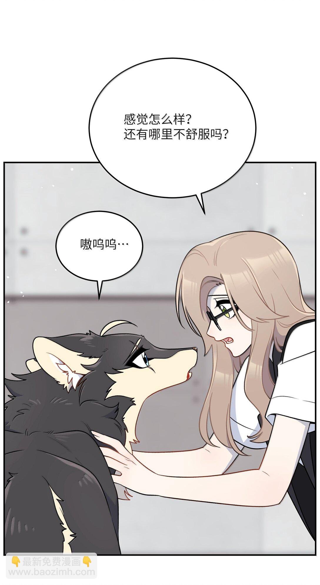 192 咬住衣角