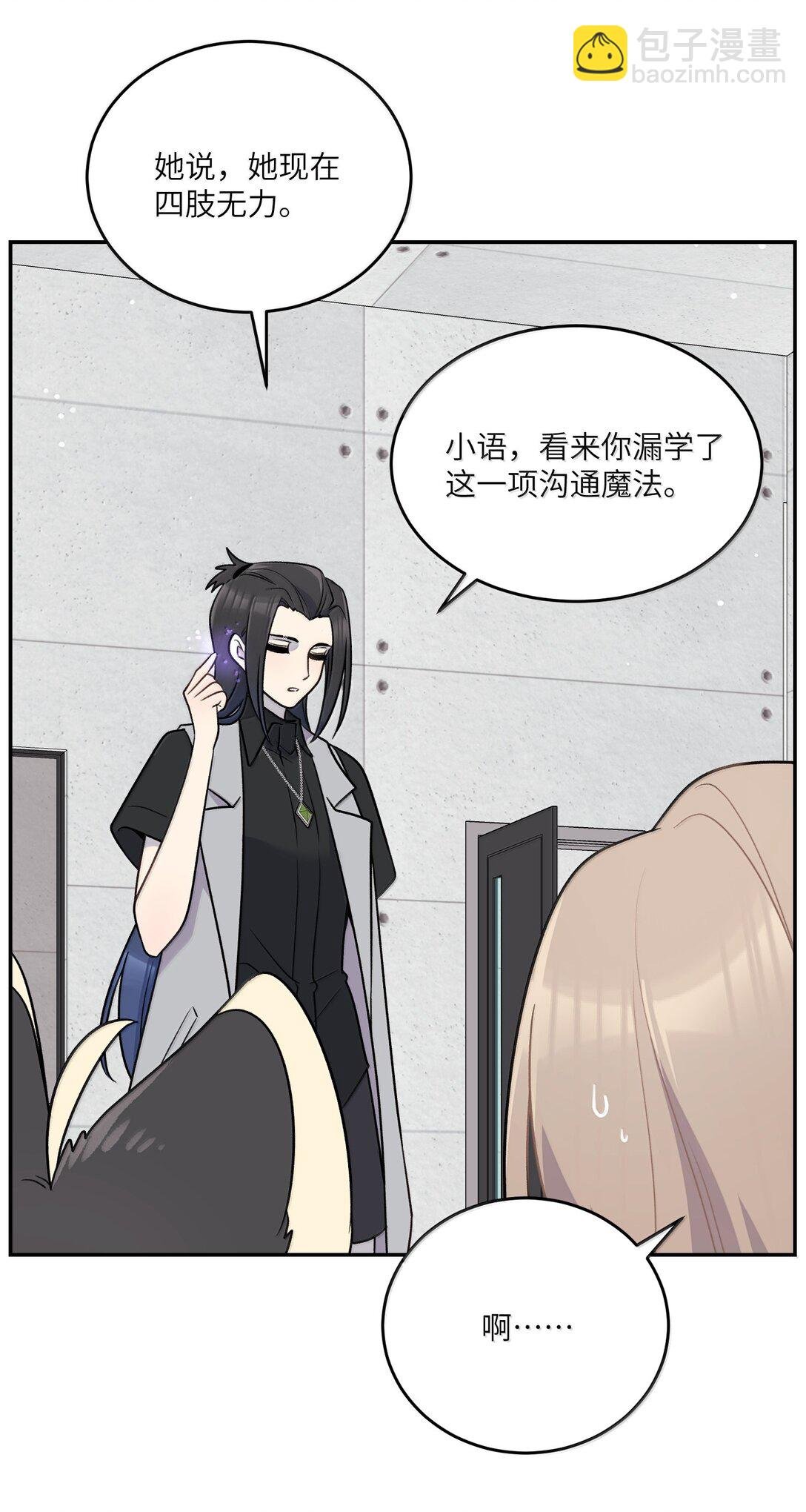 192 咬住衣角