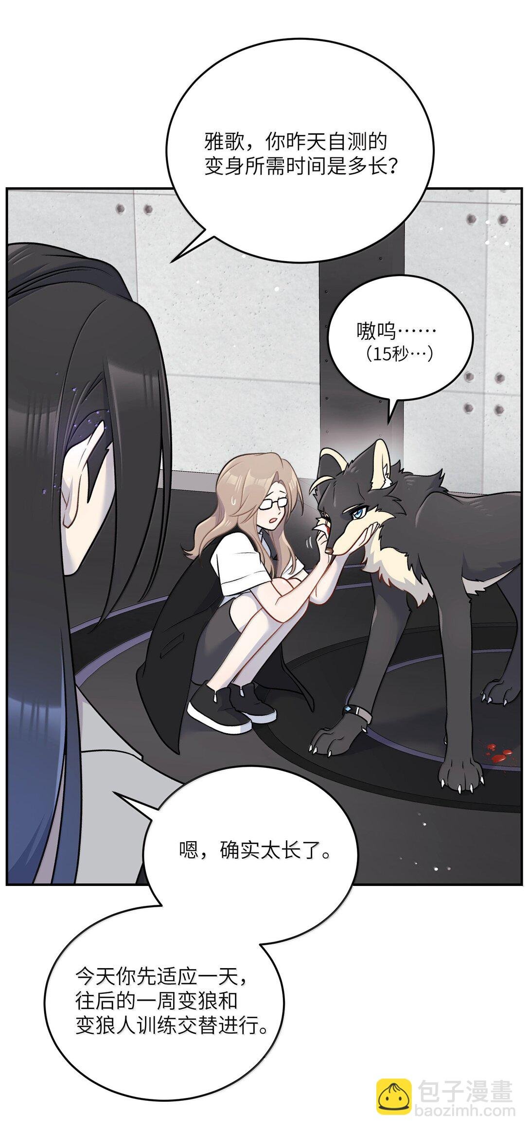 192 咬住衣角