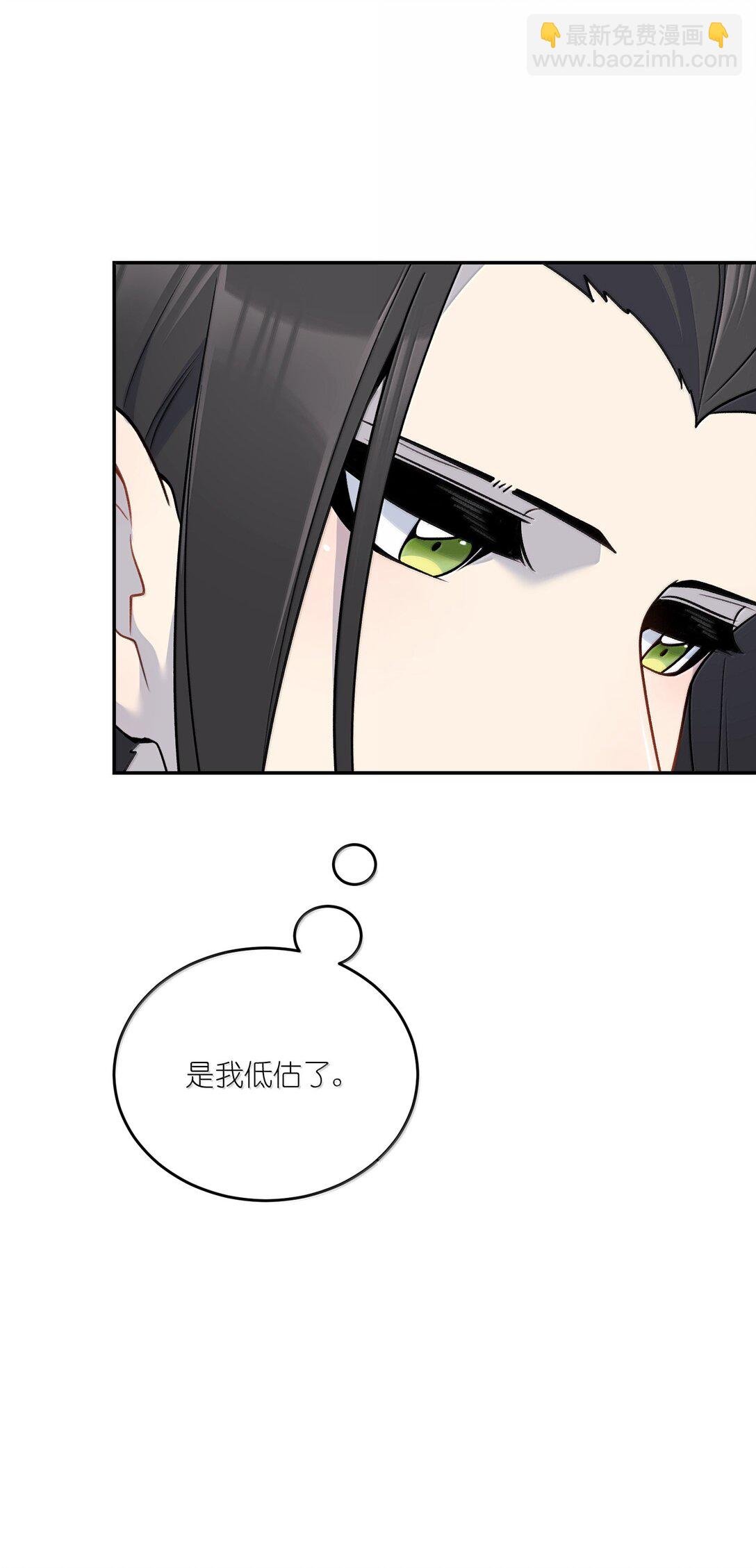 192 咬住衣角