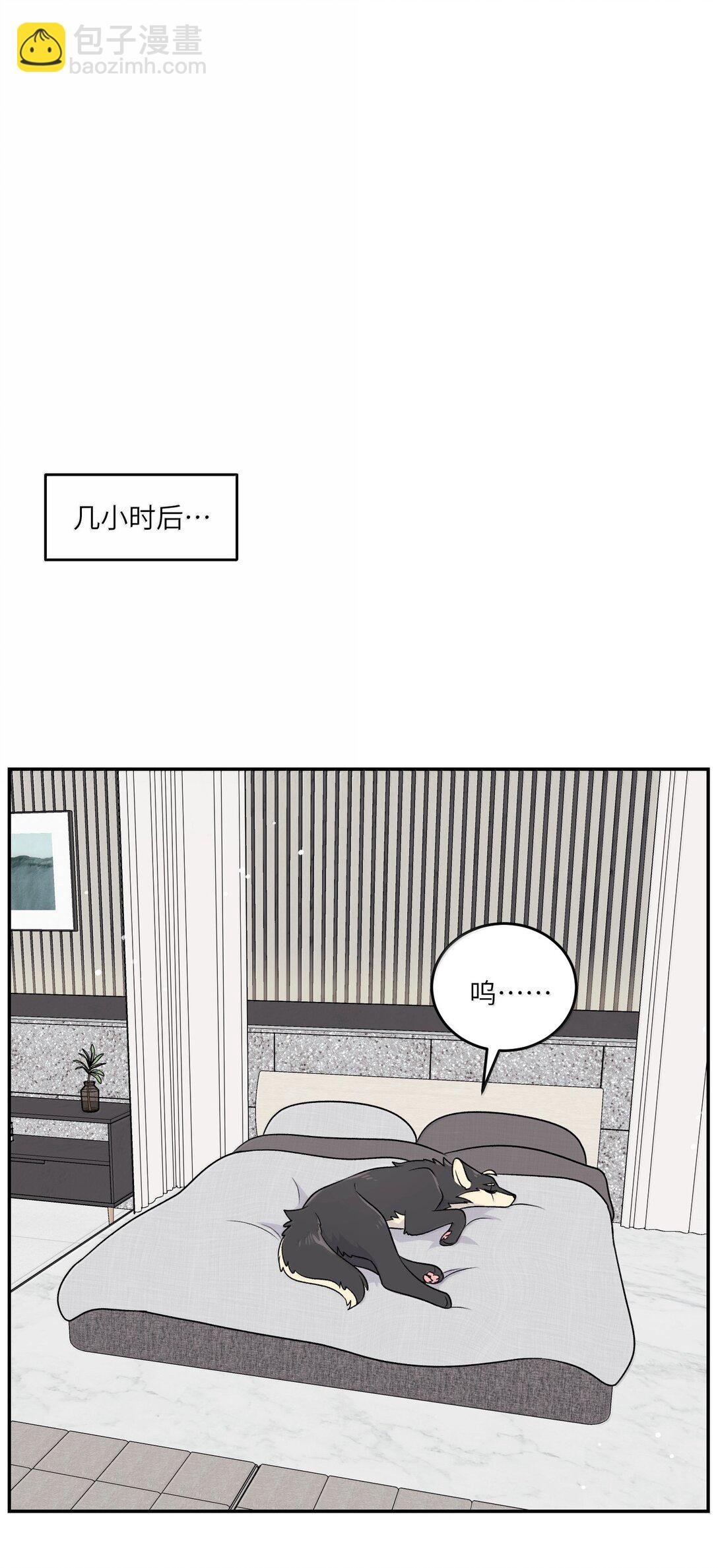192 咬住衣角