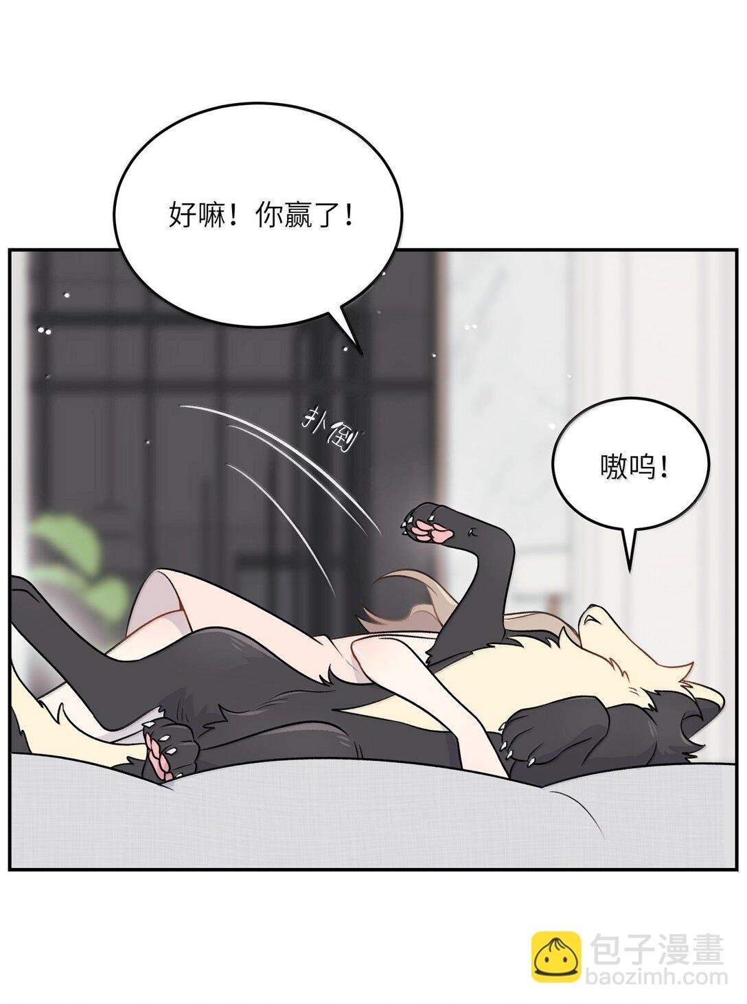 192 咬住衣角