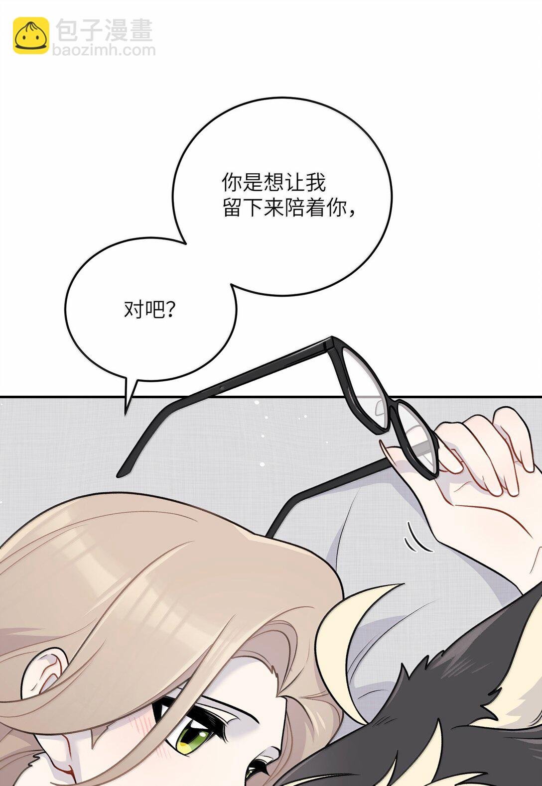 192 咬住衣角