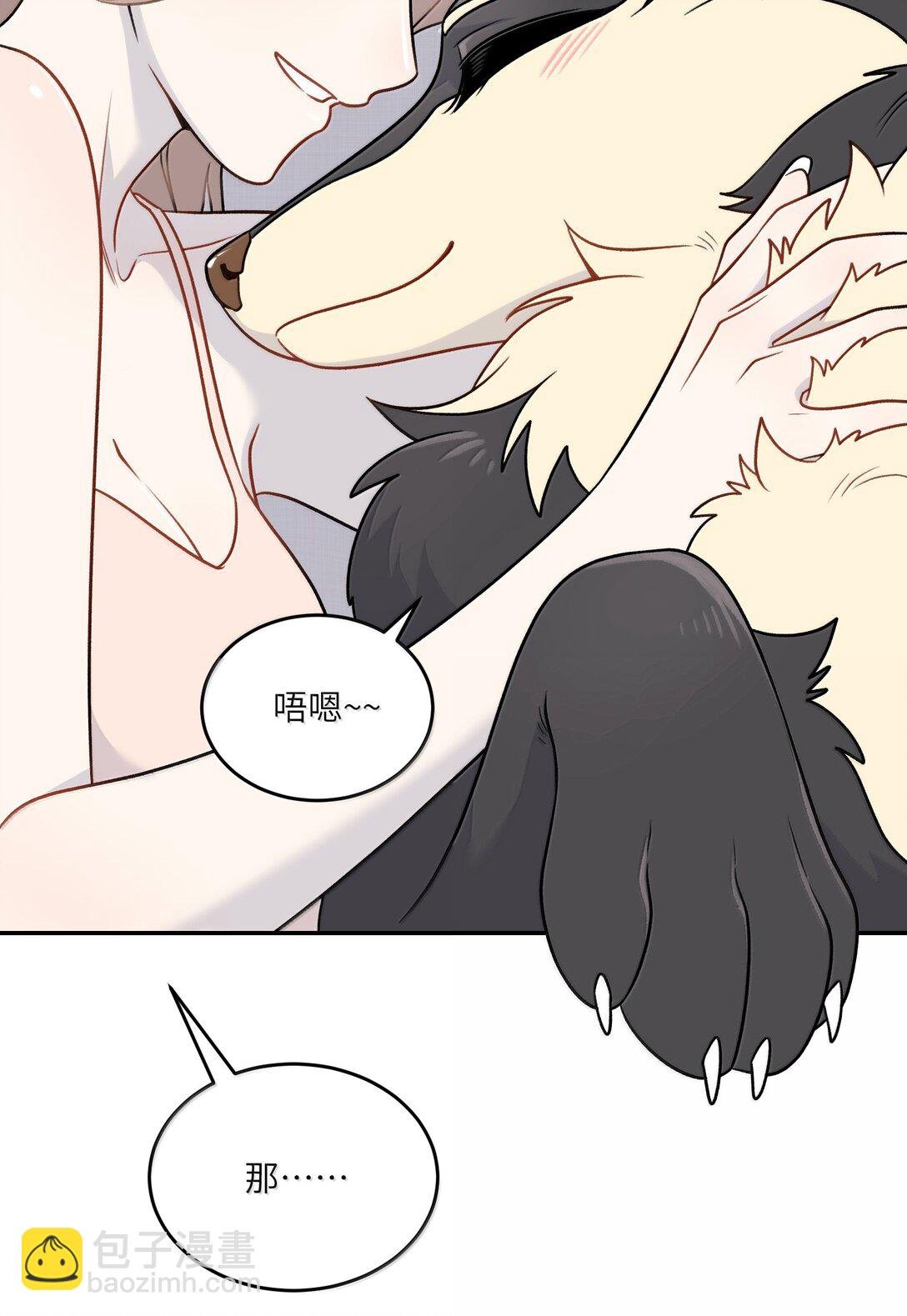 192 咬住衣角