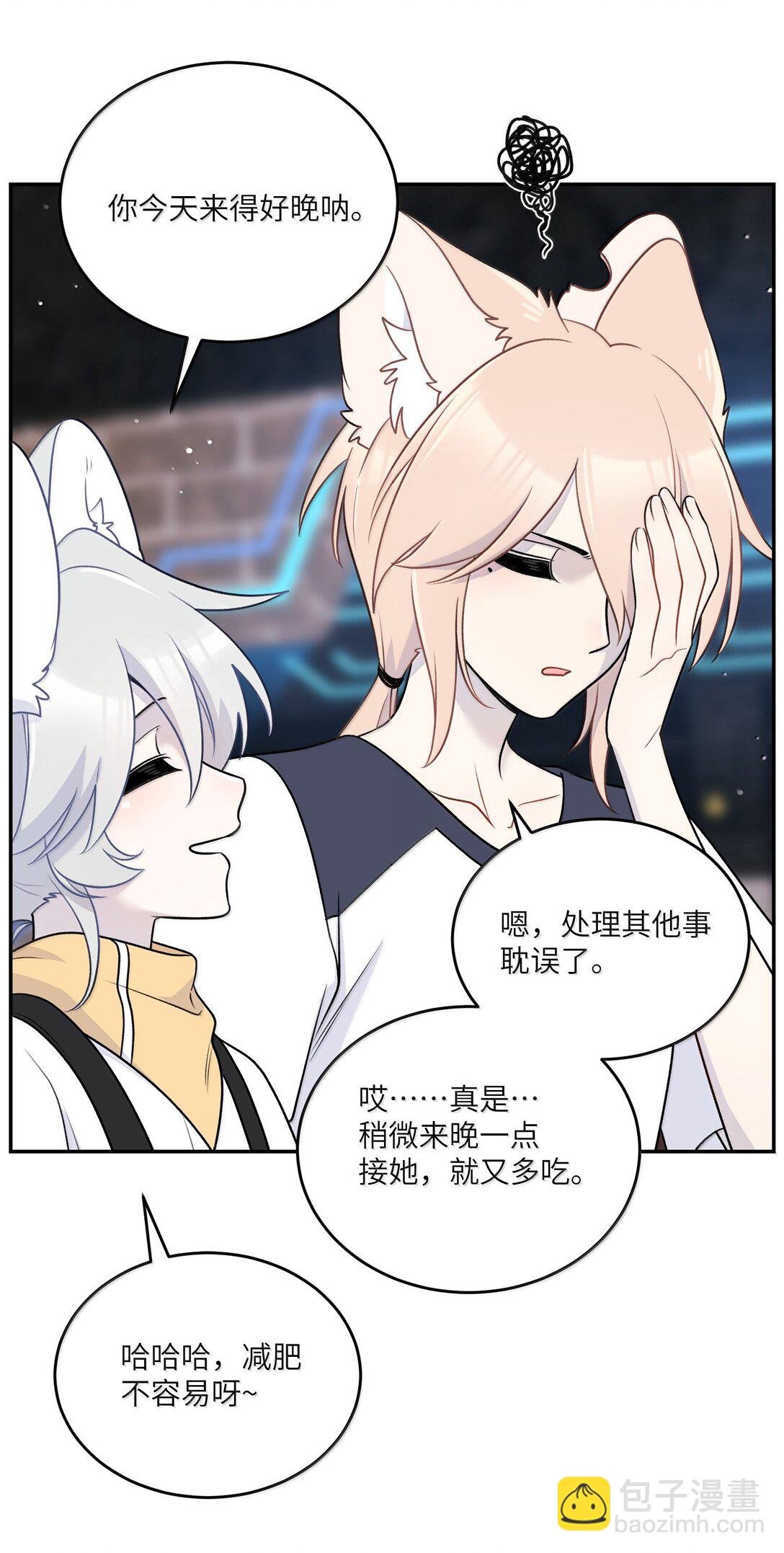 193 看看我