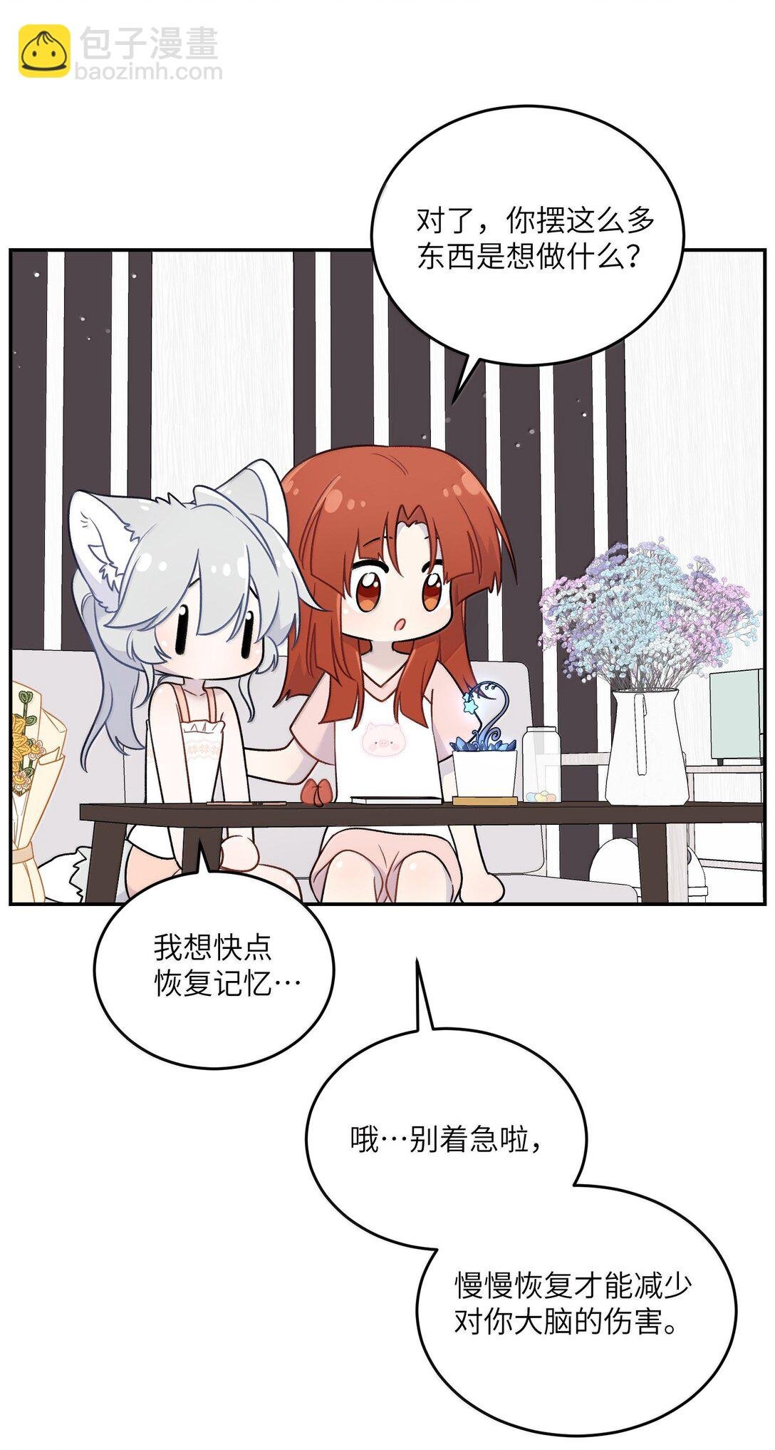 193 看看我
