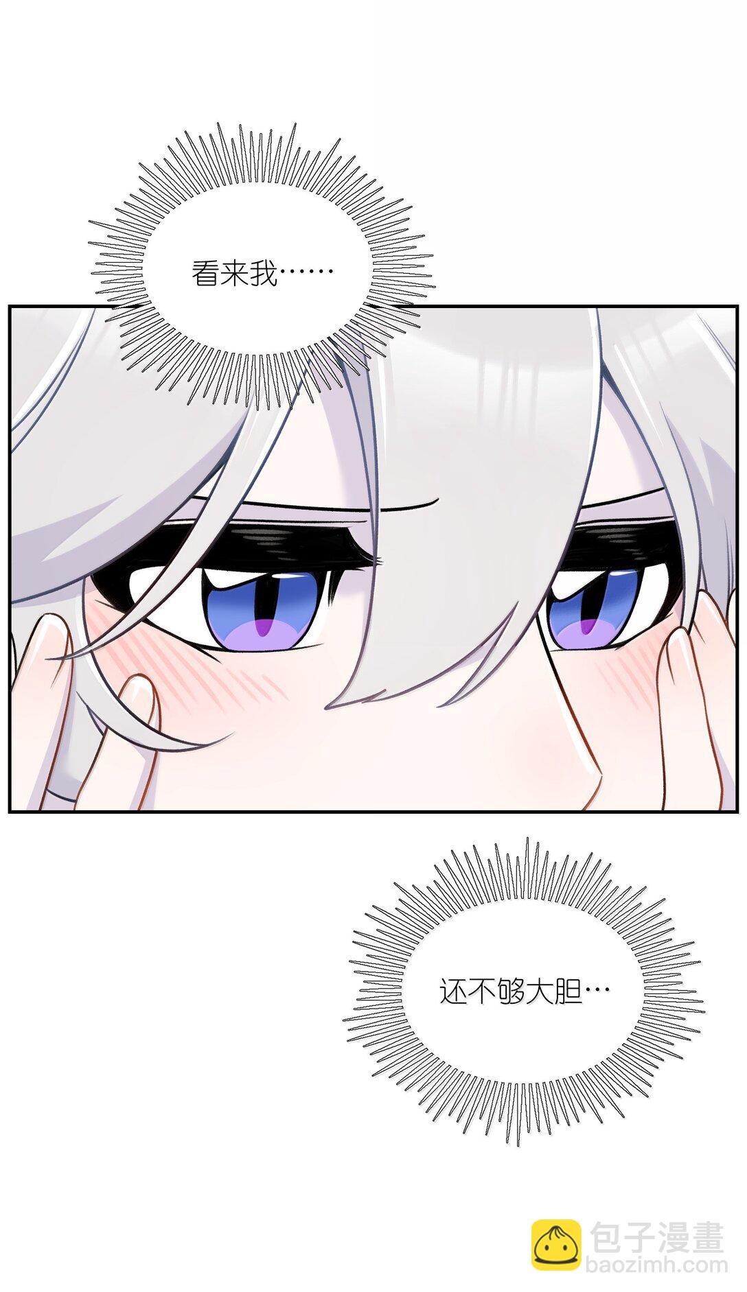 194 不够大胆