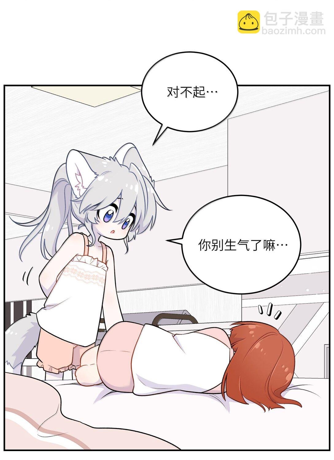 194 不够大胆