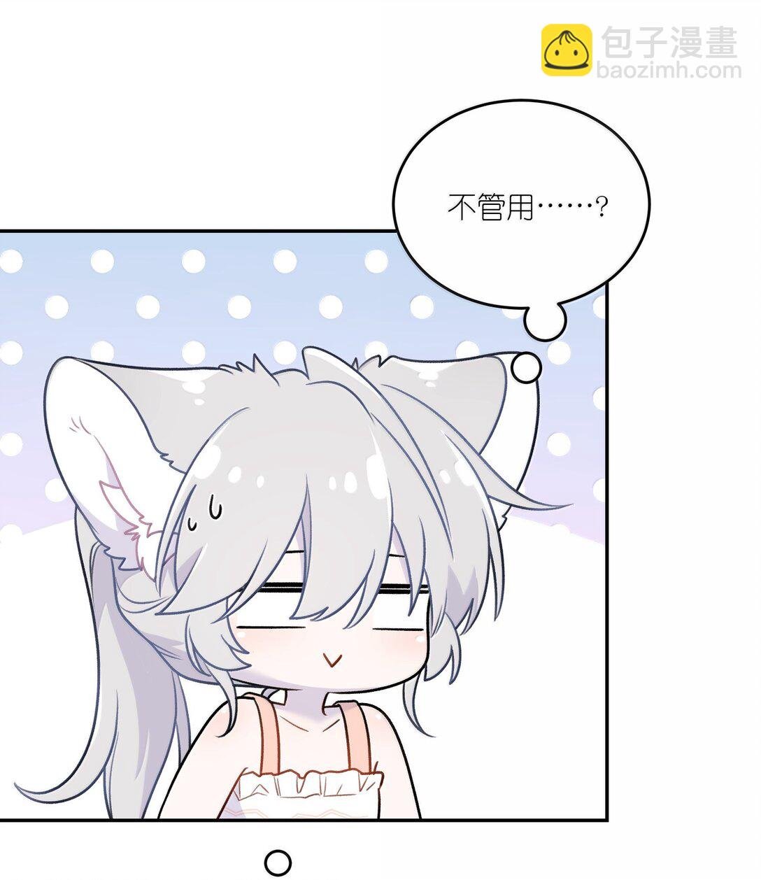 194 不够大胆