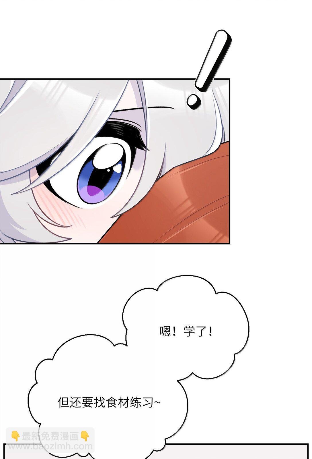 194 不够大胆