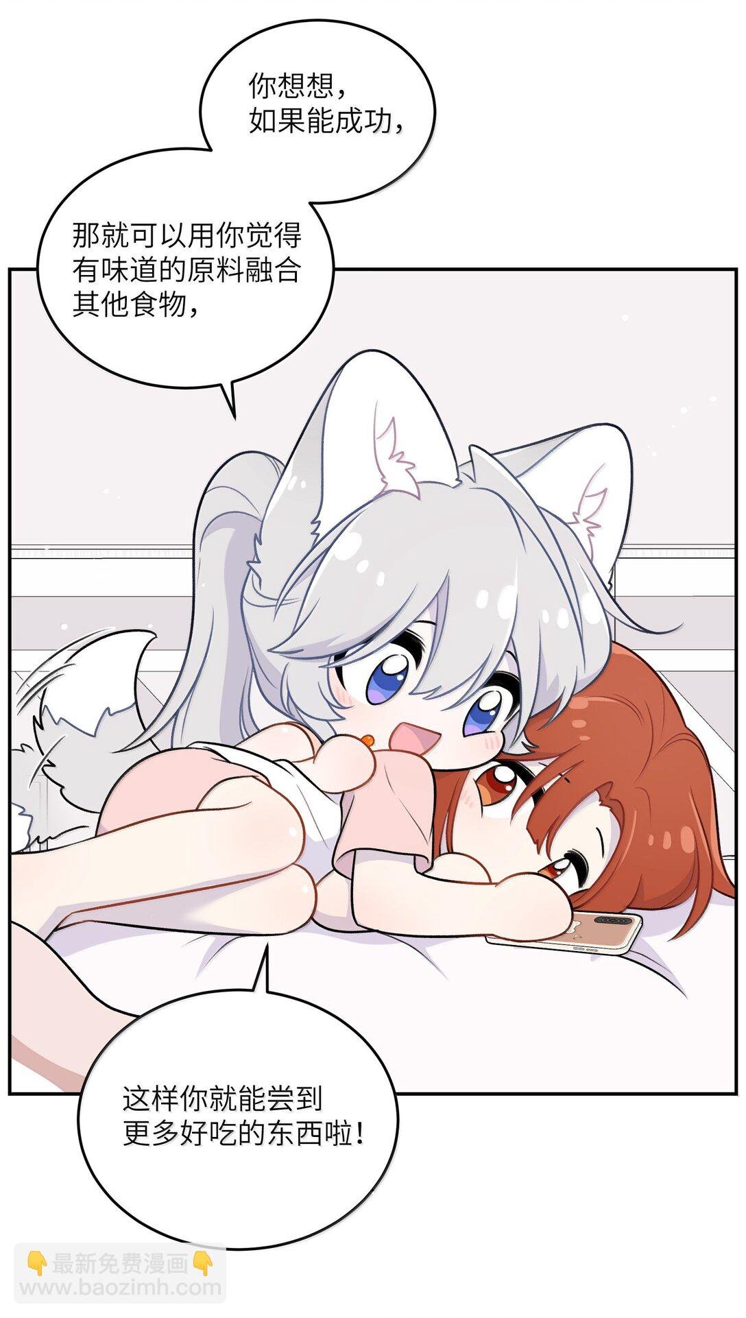 194 不够大胆