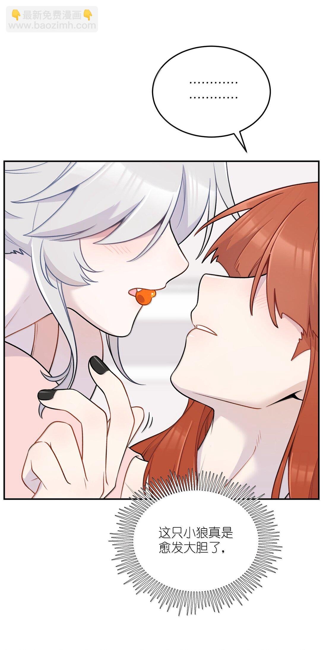 194 不够大胆