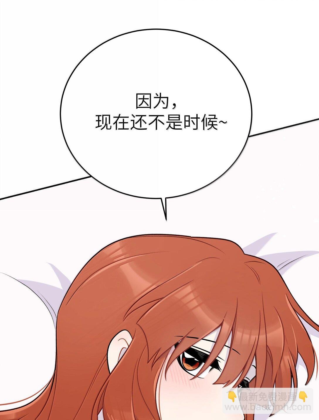 194 不够大胆