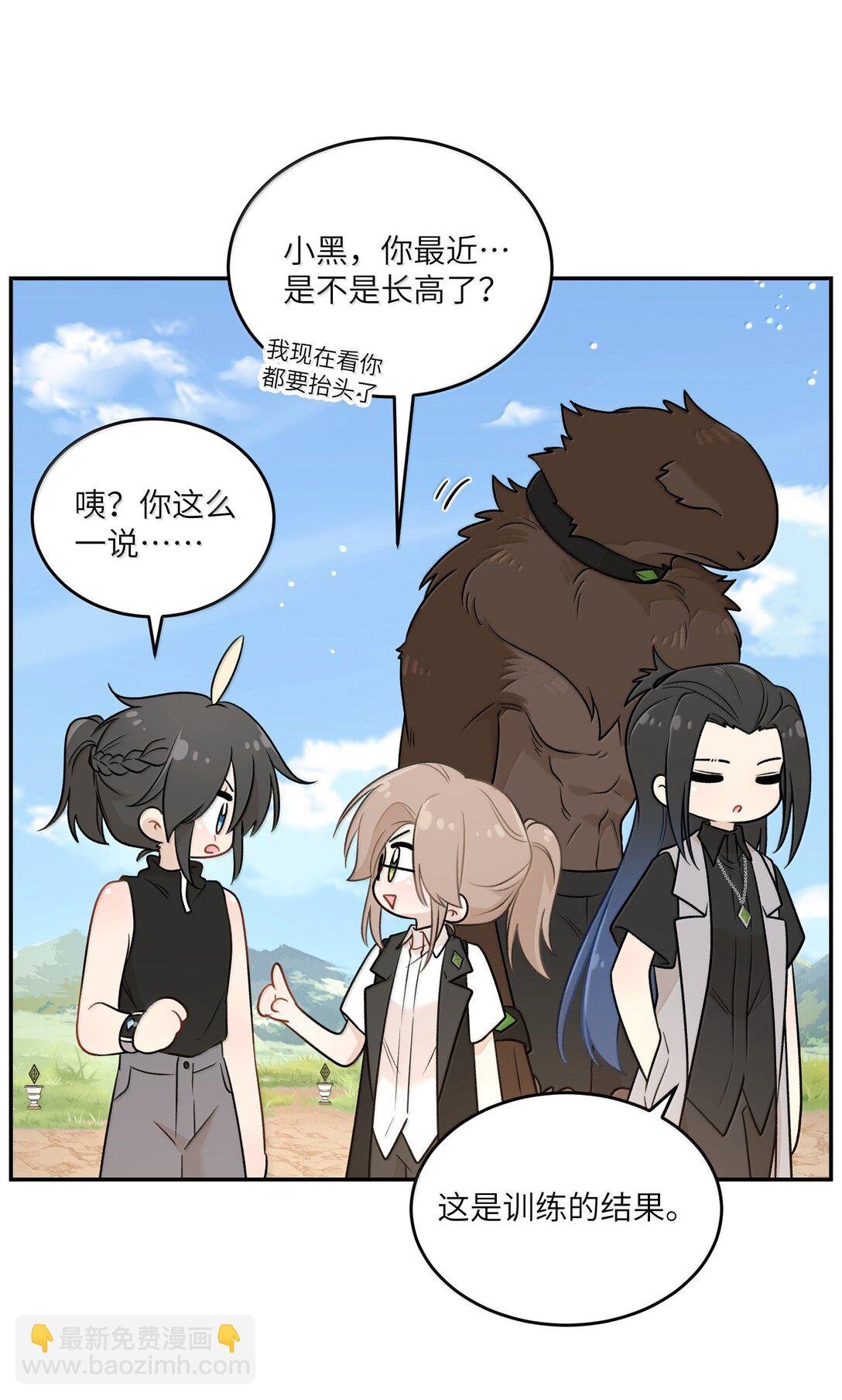 194 不够大胆