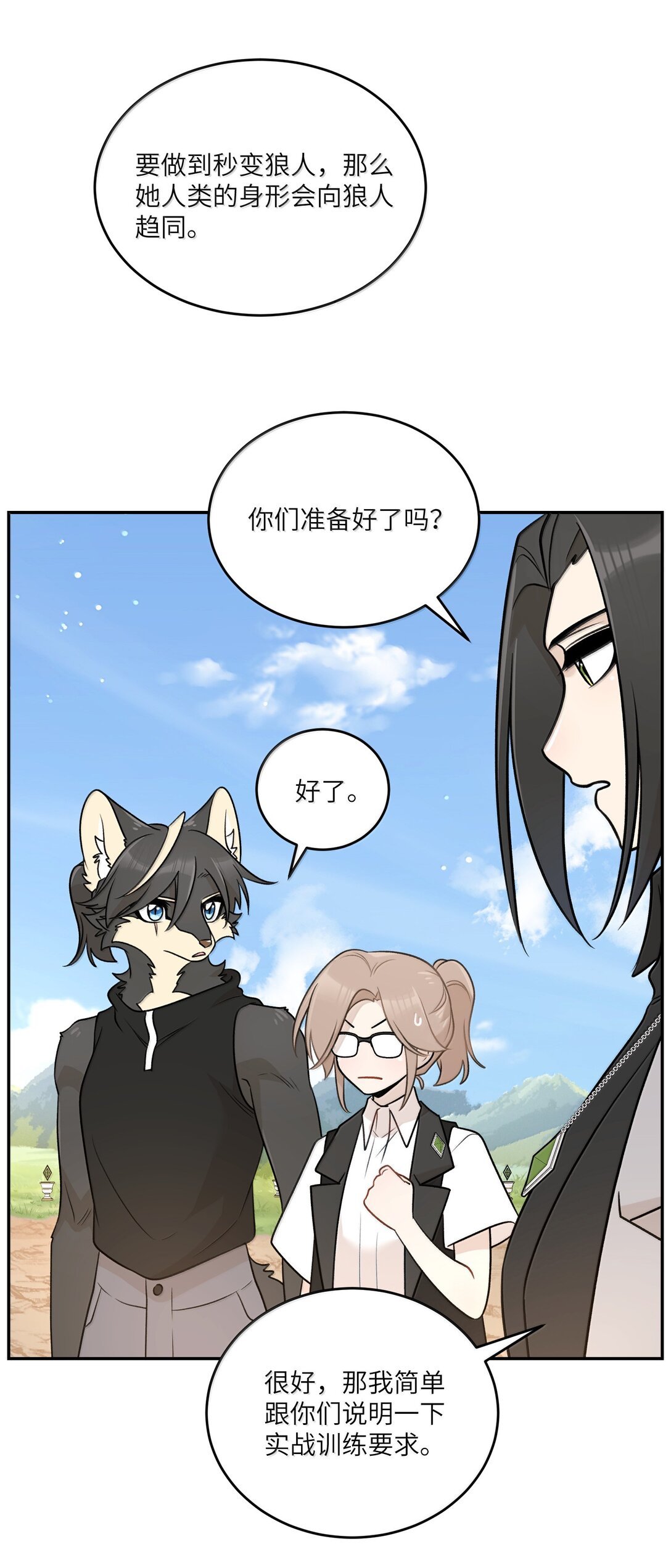 194 不够大胆