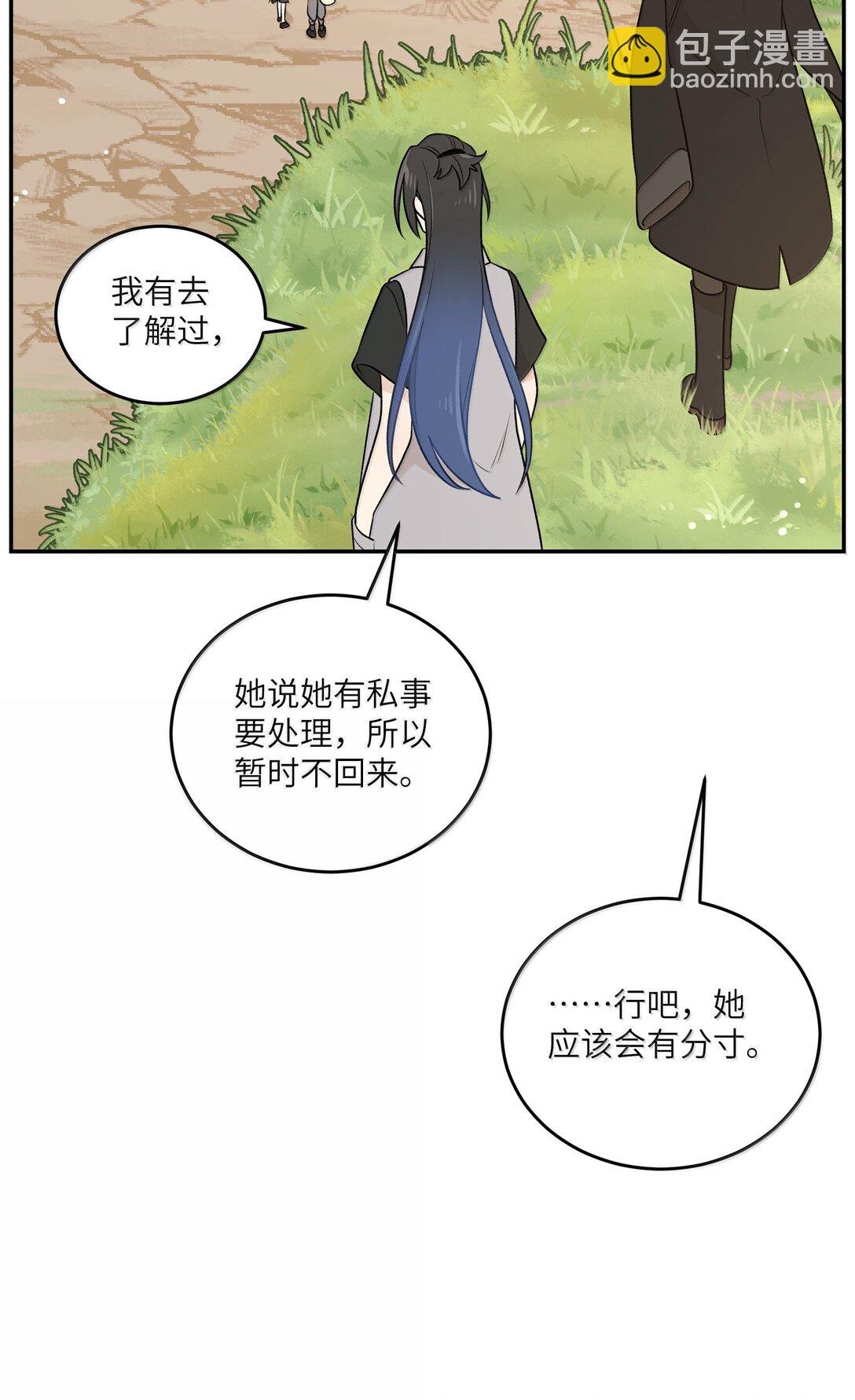 194 不够大胆