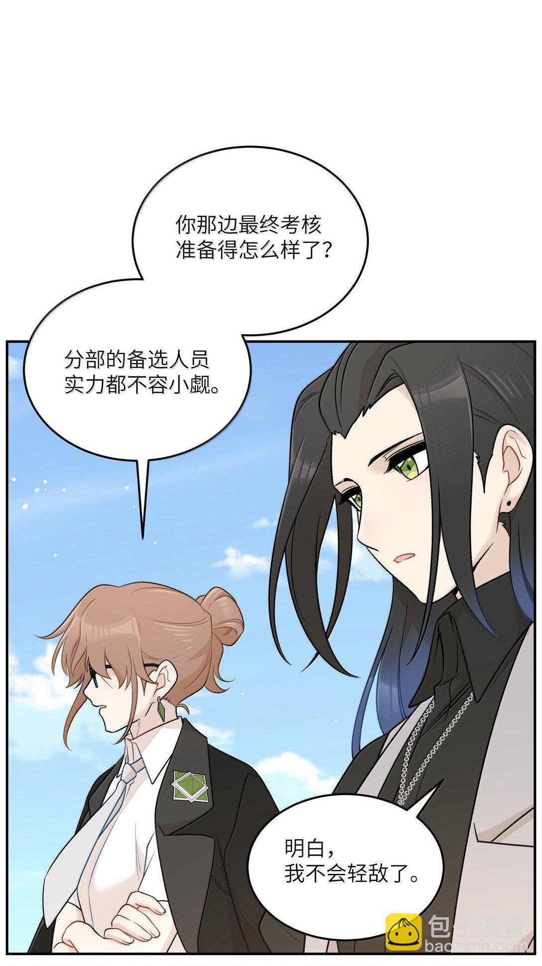 194 不够大胆