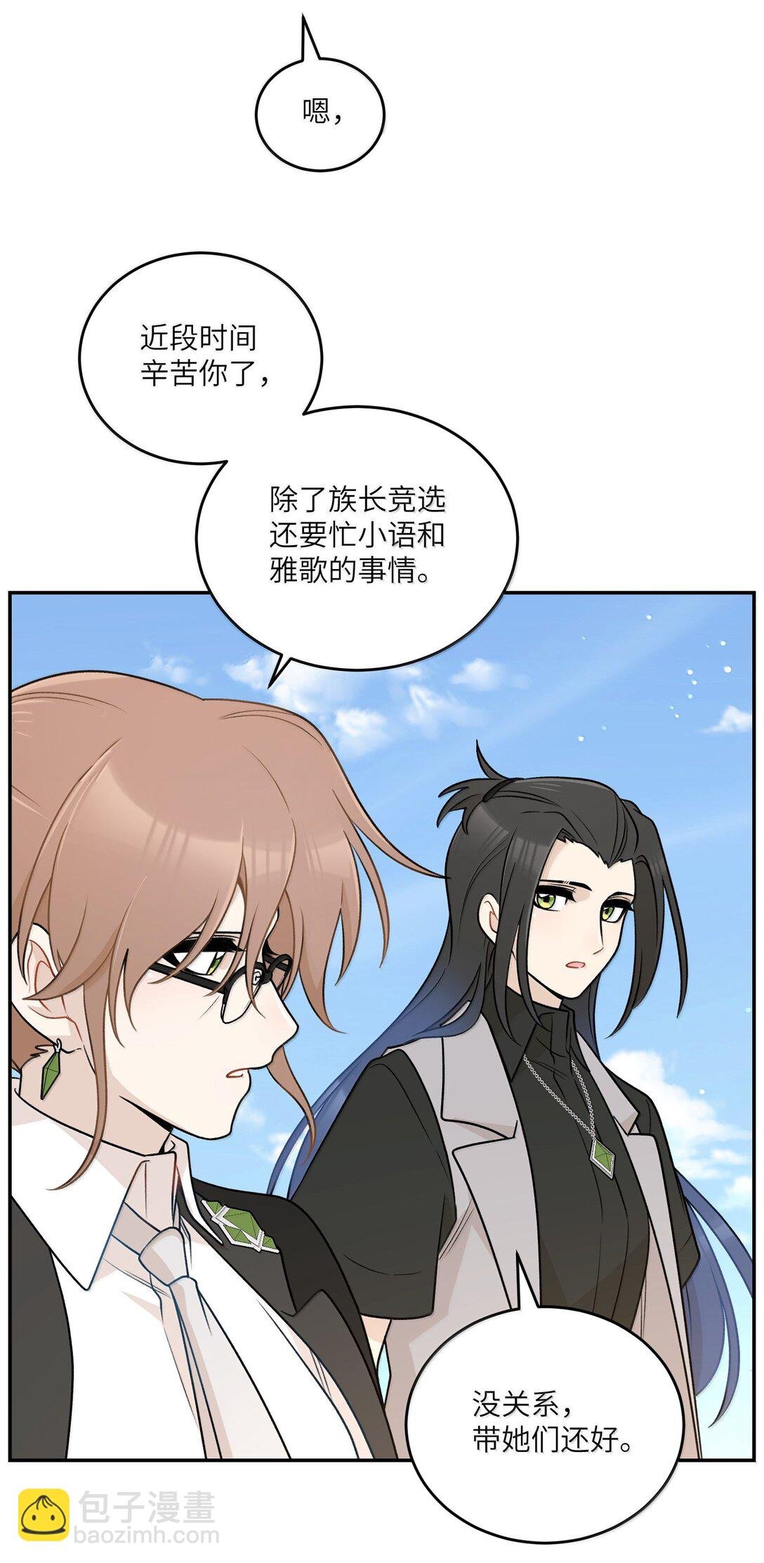 194 不够大胆