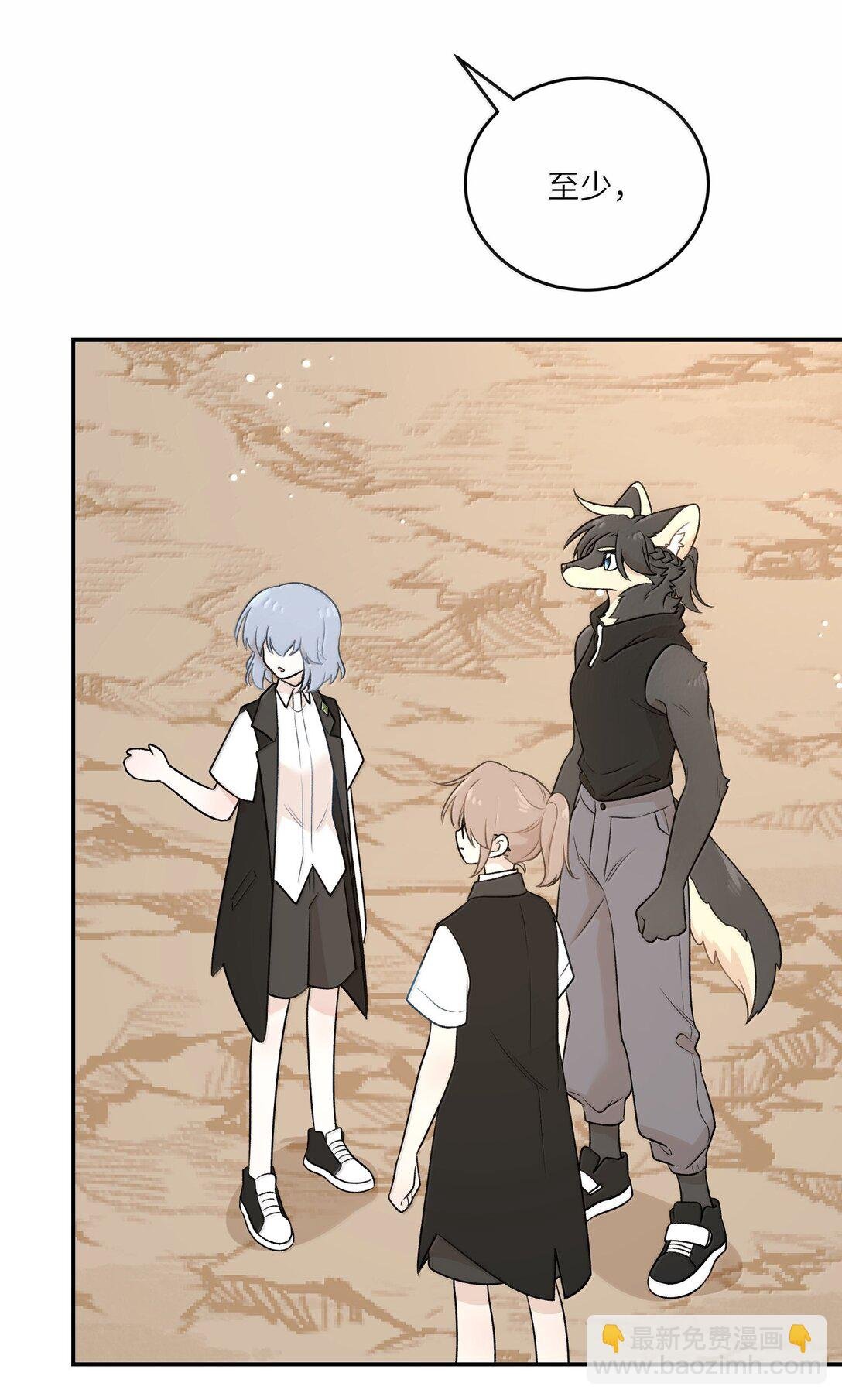 194 不够大胆