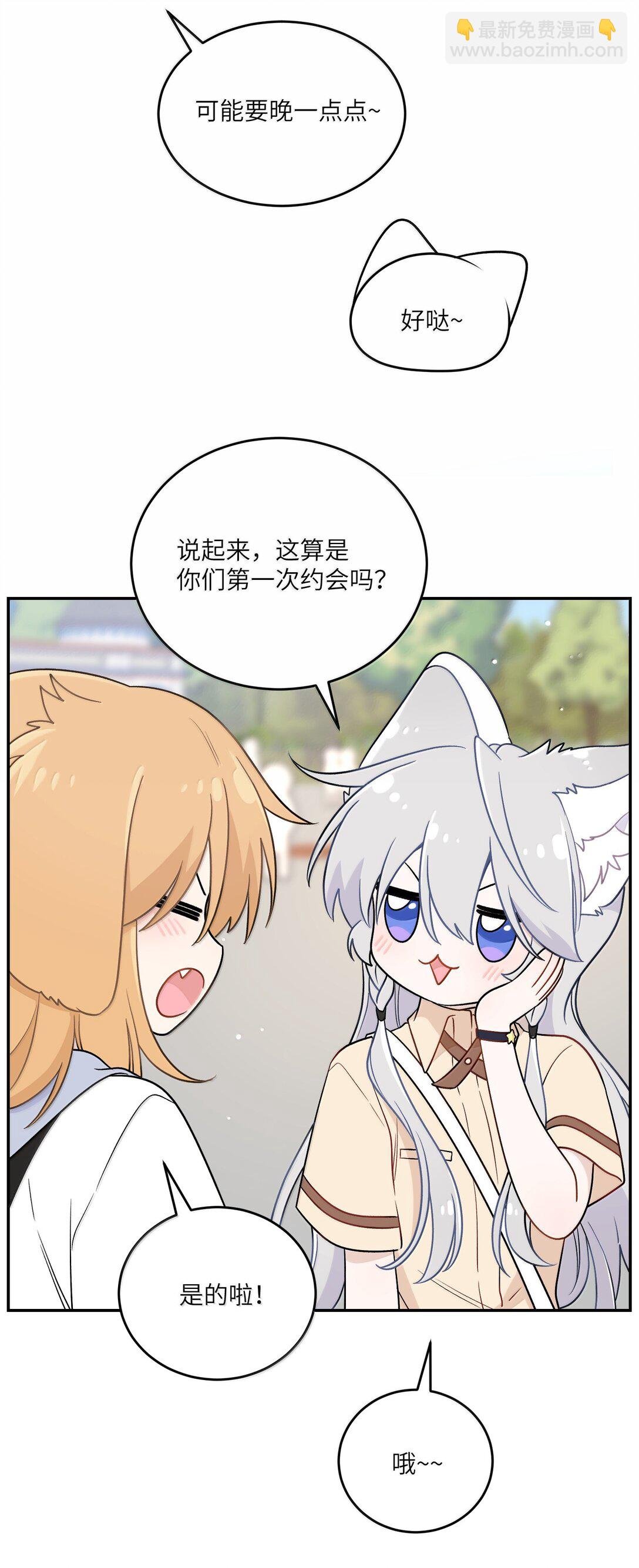 195 帅不过三秒