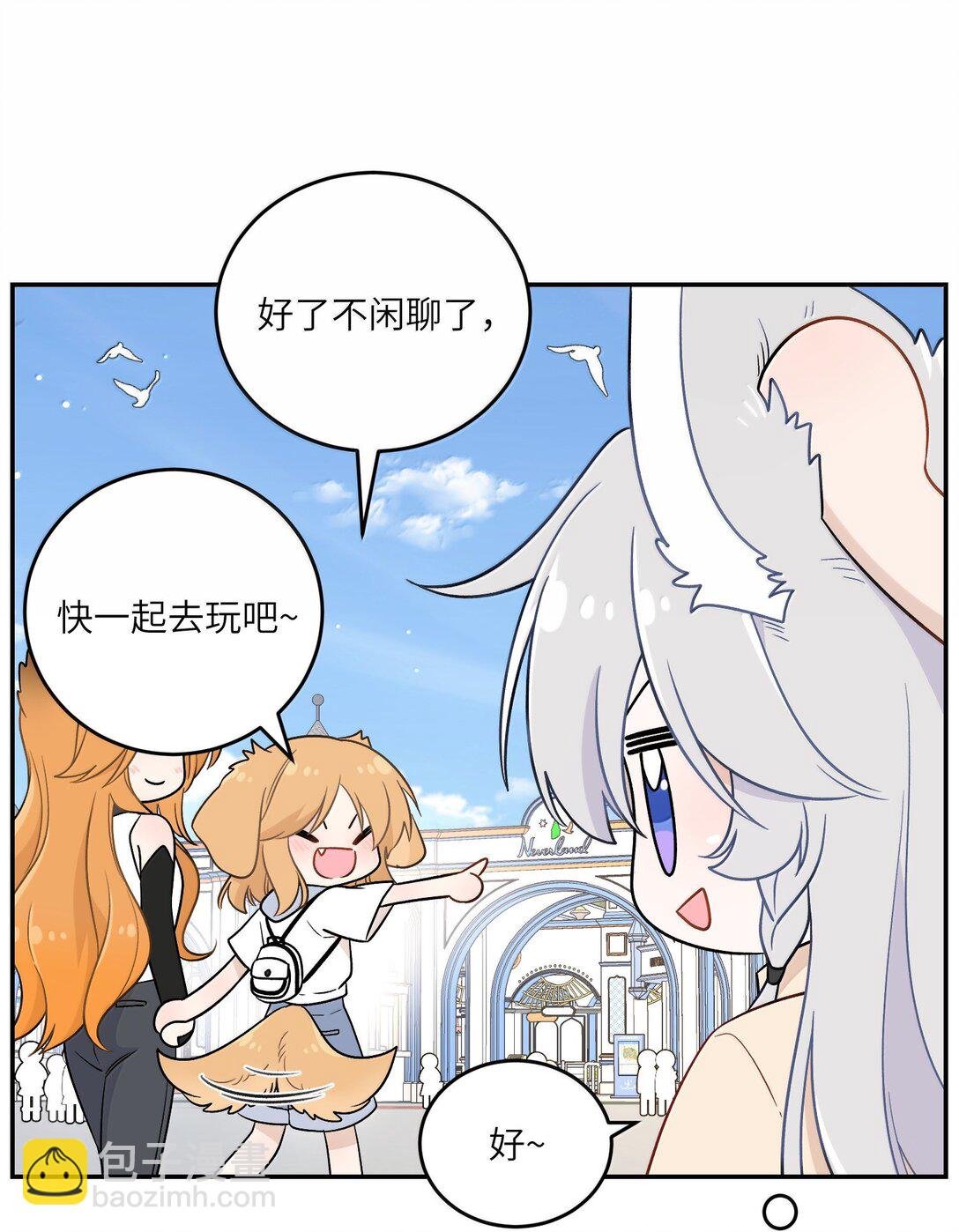 195 帅不过三秒
