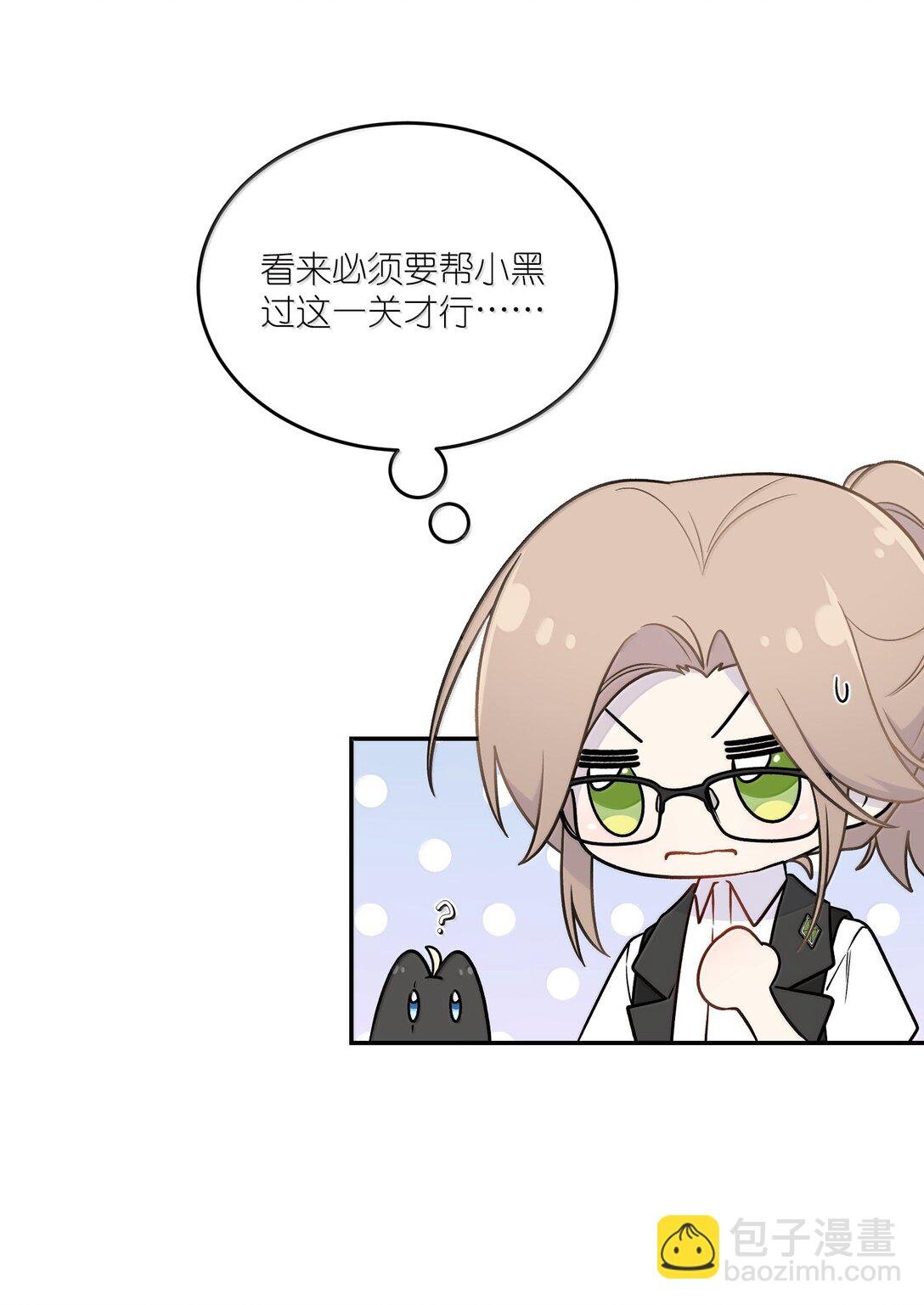 195 帅不过三秒