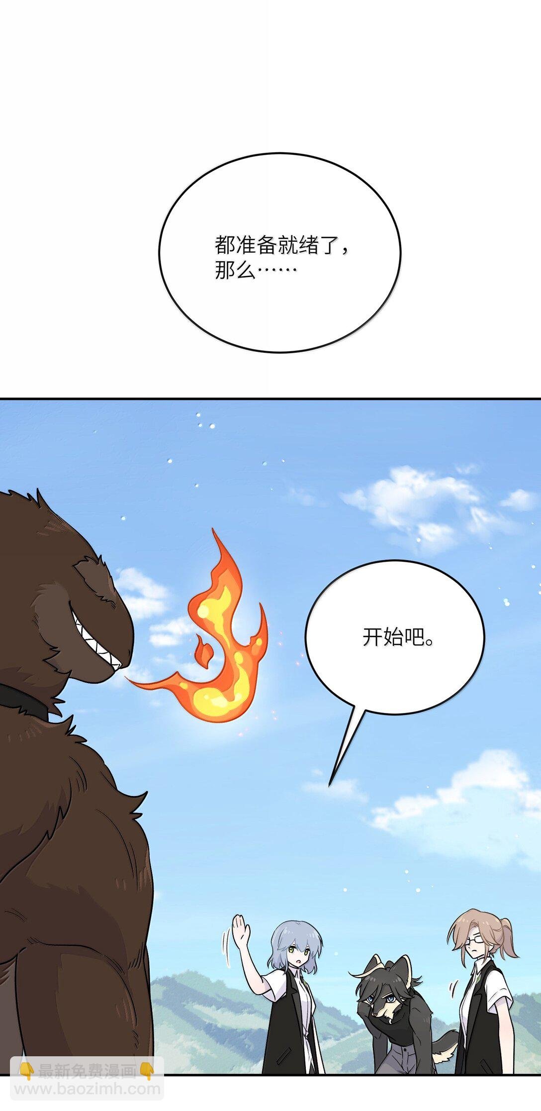 195 帅不过三秒