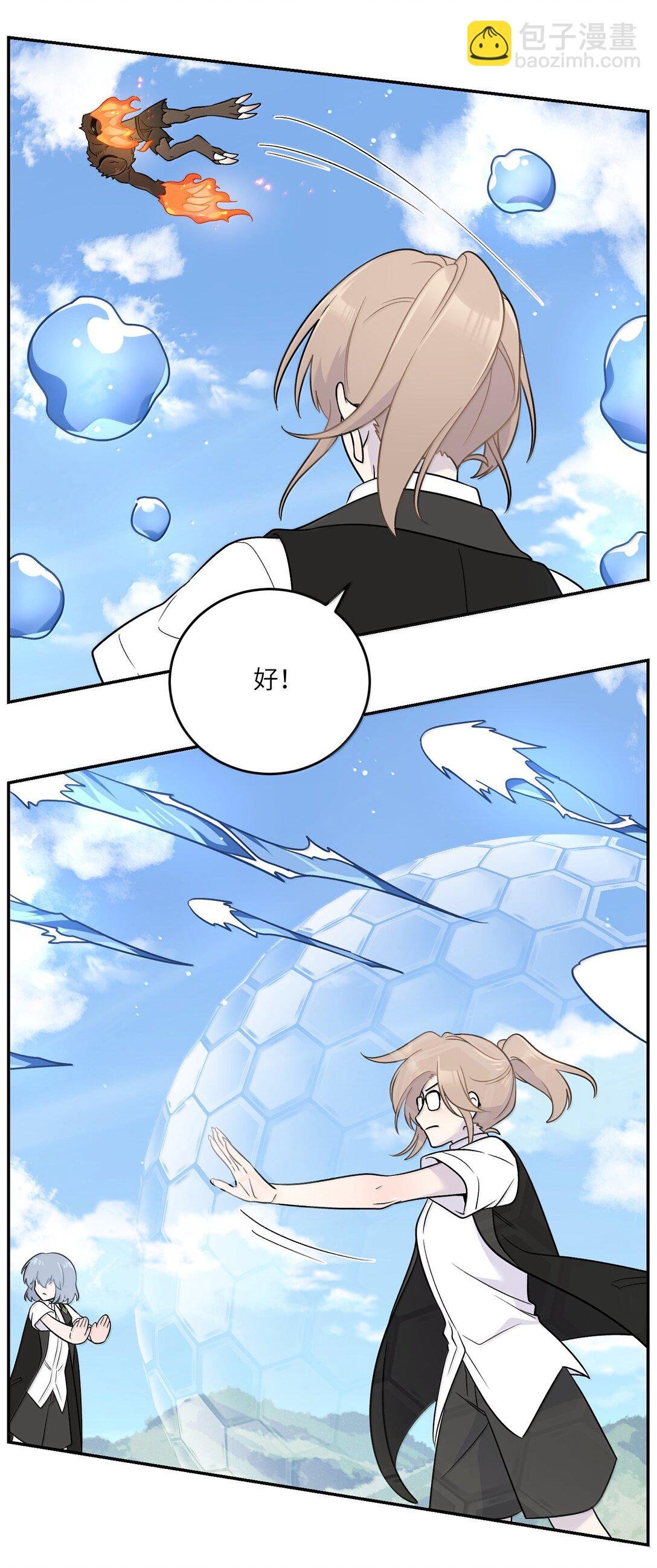 195 帅不过三秒