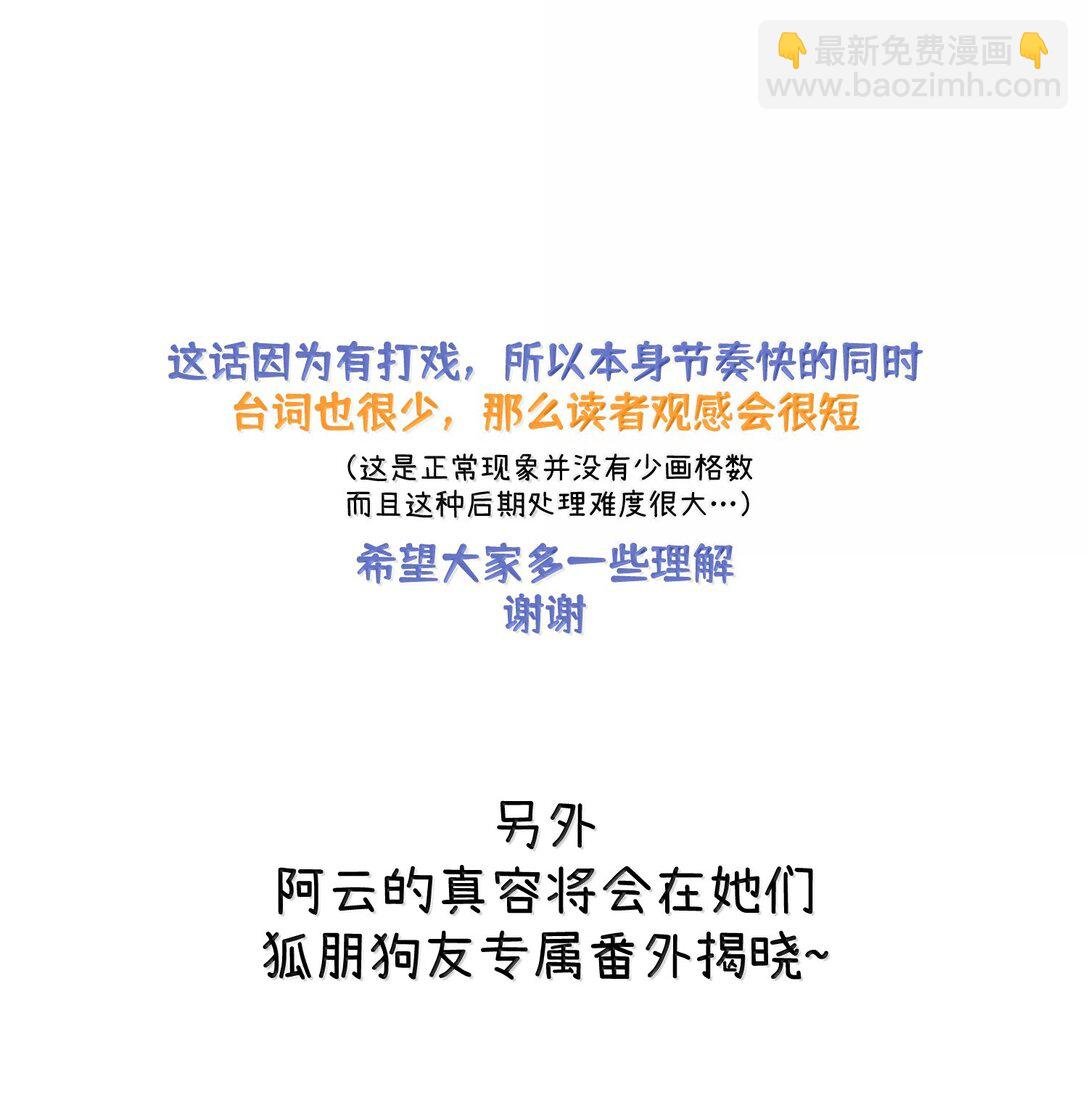 195 帅不过三秒