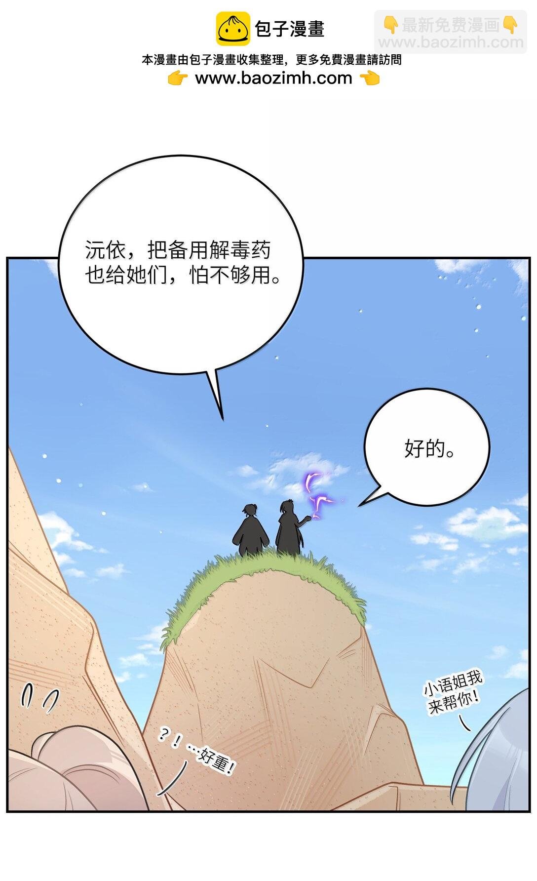 196 评估结果