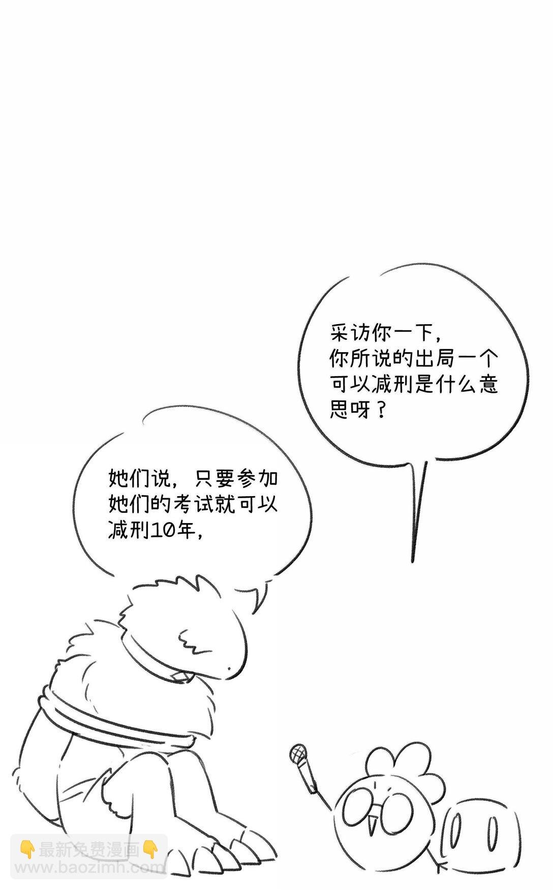 196 评估结果