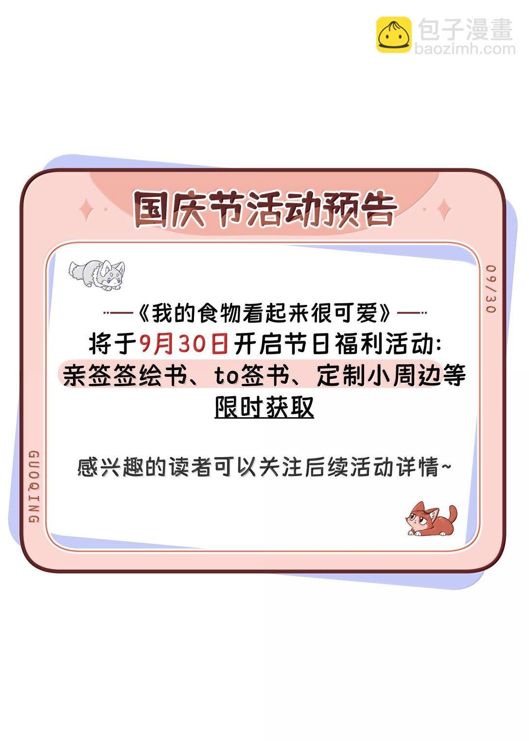 196 评估结果