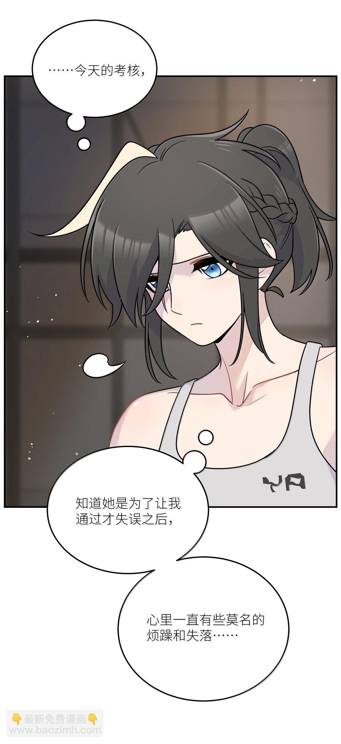 197 找到你了